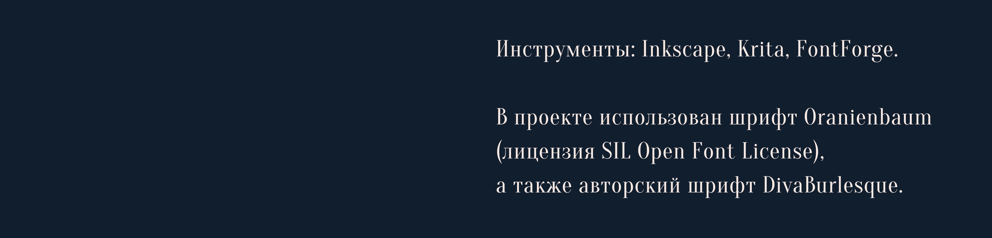 БКВЧ′26 — Изображение №51 — Иллюстрация, Графика на Dprofile