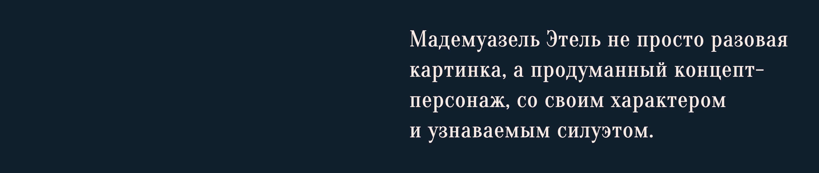 БКВЧ′26 — Изображение №44 — Иллюстрация, Графика на Dprofile