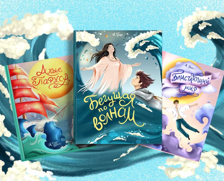 Covers book на Dprofile