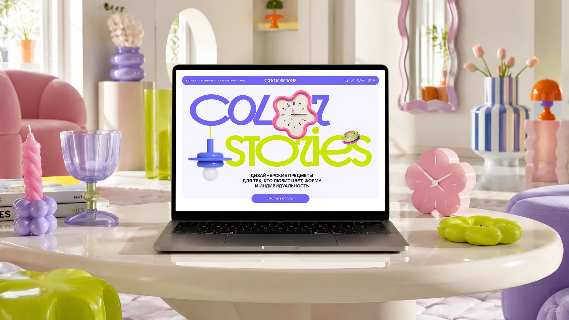 COLOR STORIES | Dopamine Home Decor online store — Изображение №7 — Интерфейсы на Dprofile