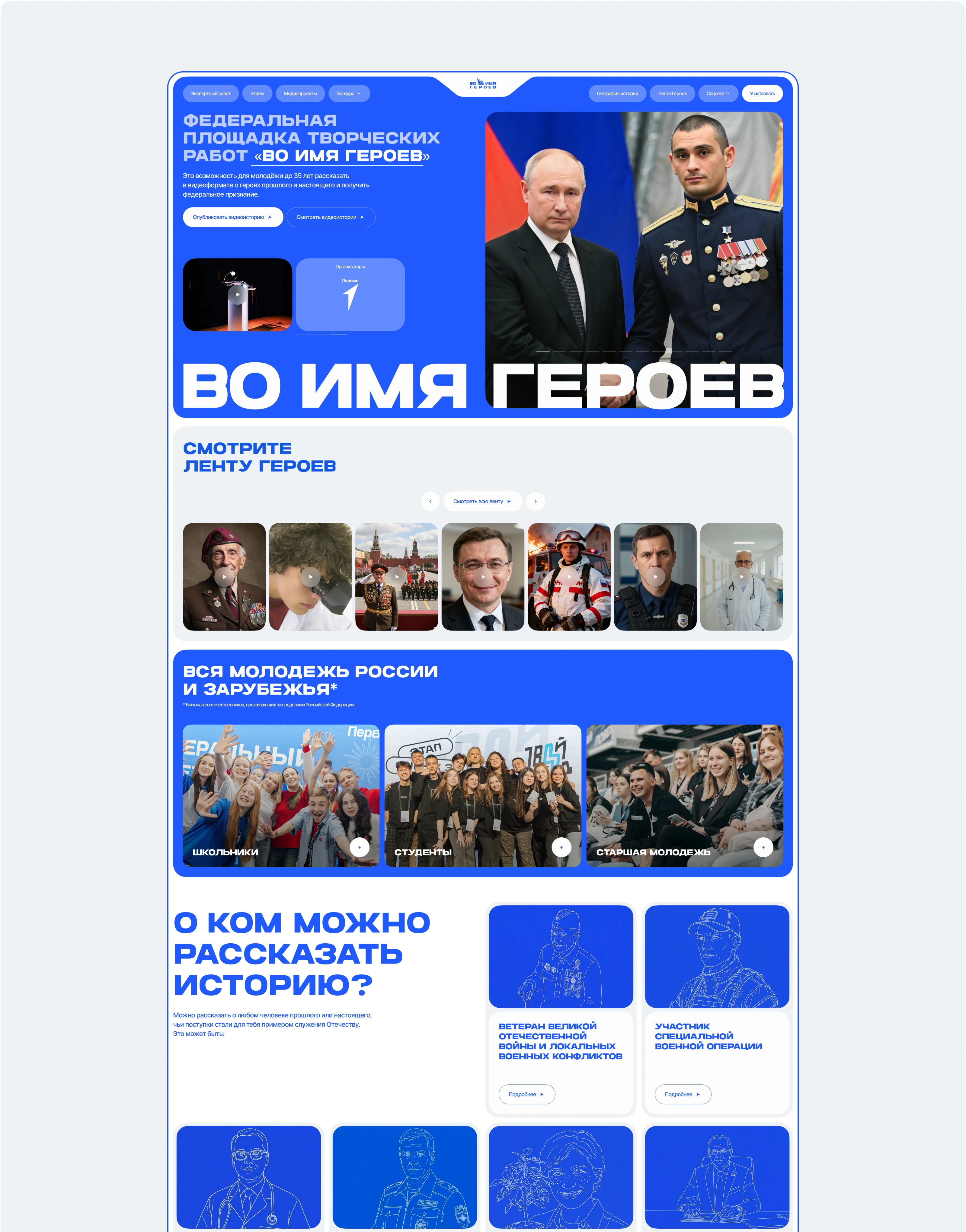 Платформа для  загрузки видео — Изображение №2 — Интерфейсы на Dprofile