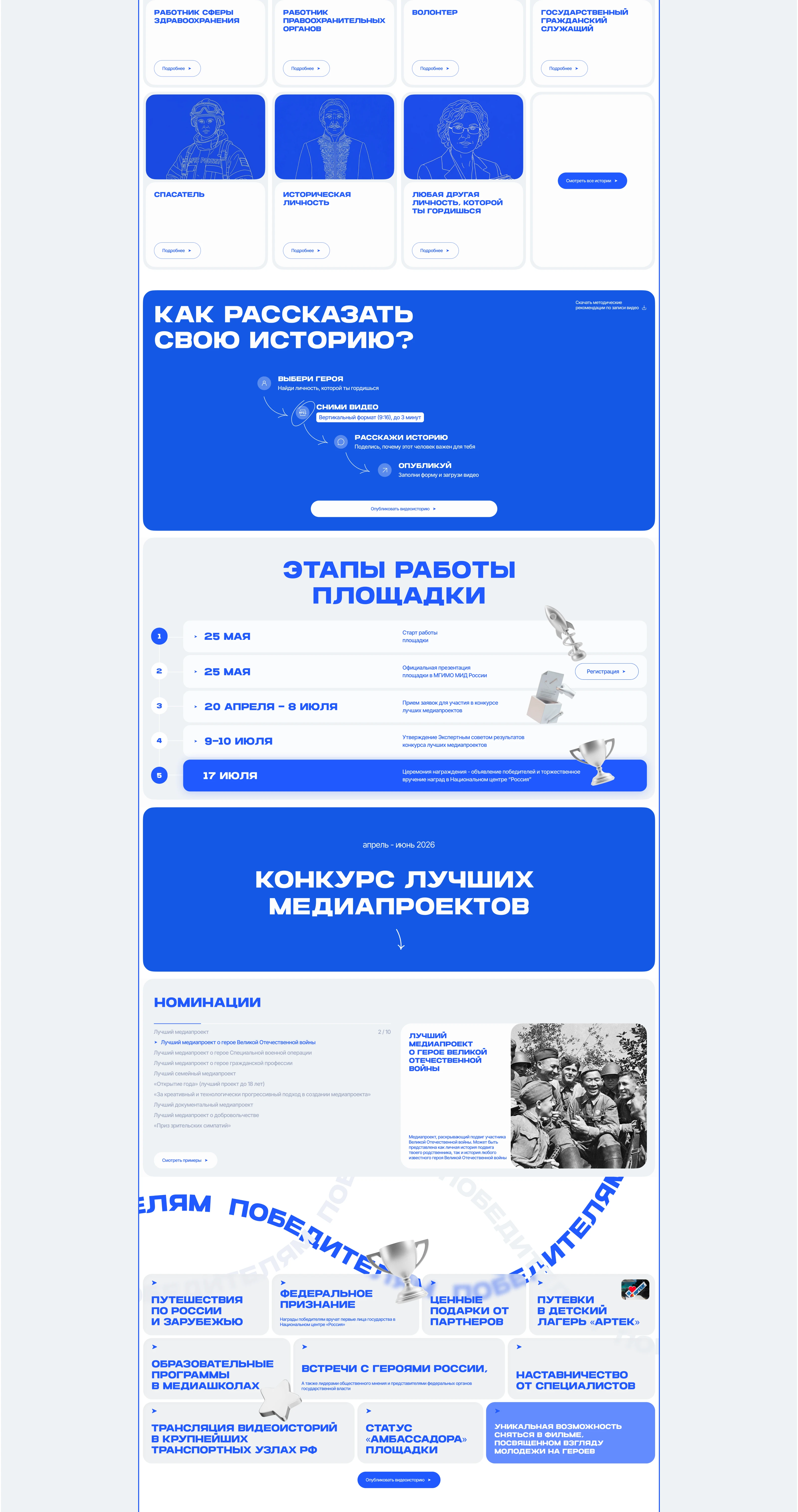 Платформа для  загрузки видео — Изображение №3 — Интерфейсы на Dprofile