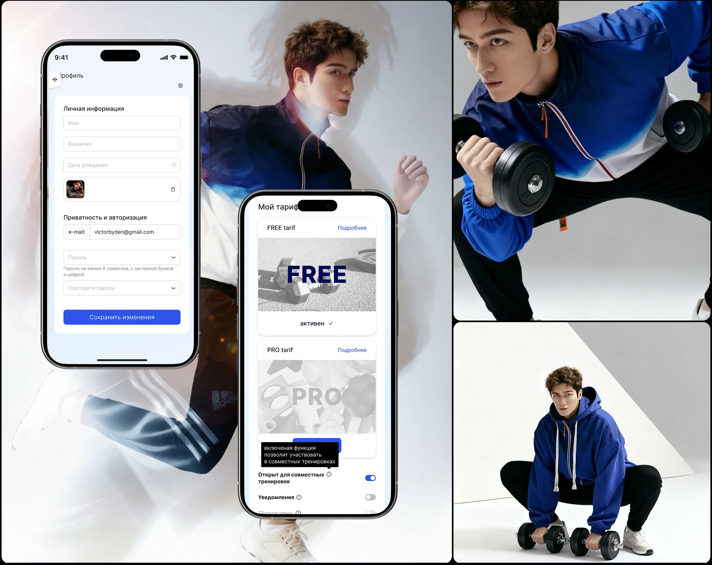 Fitness app CLEVERFIT | product design — Изображение №6 — Интерфейсы на Dprofile