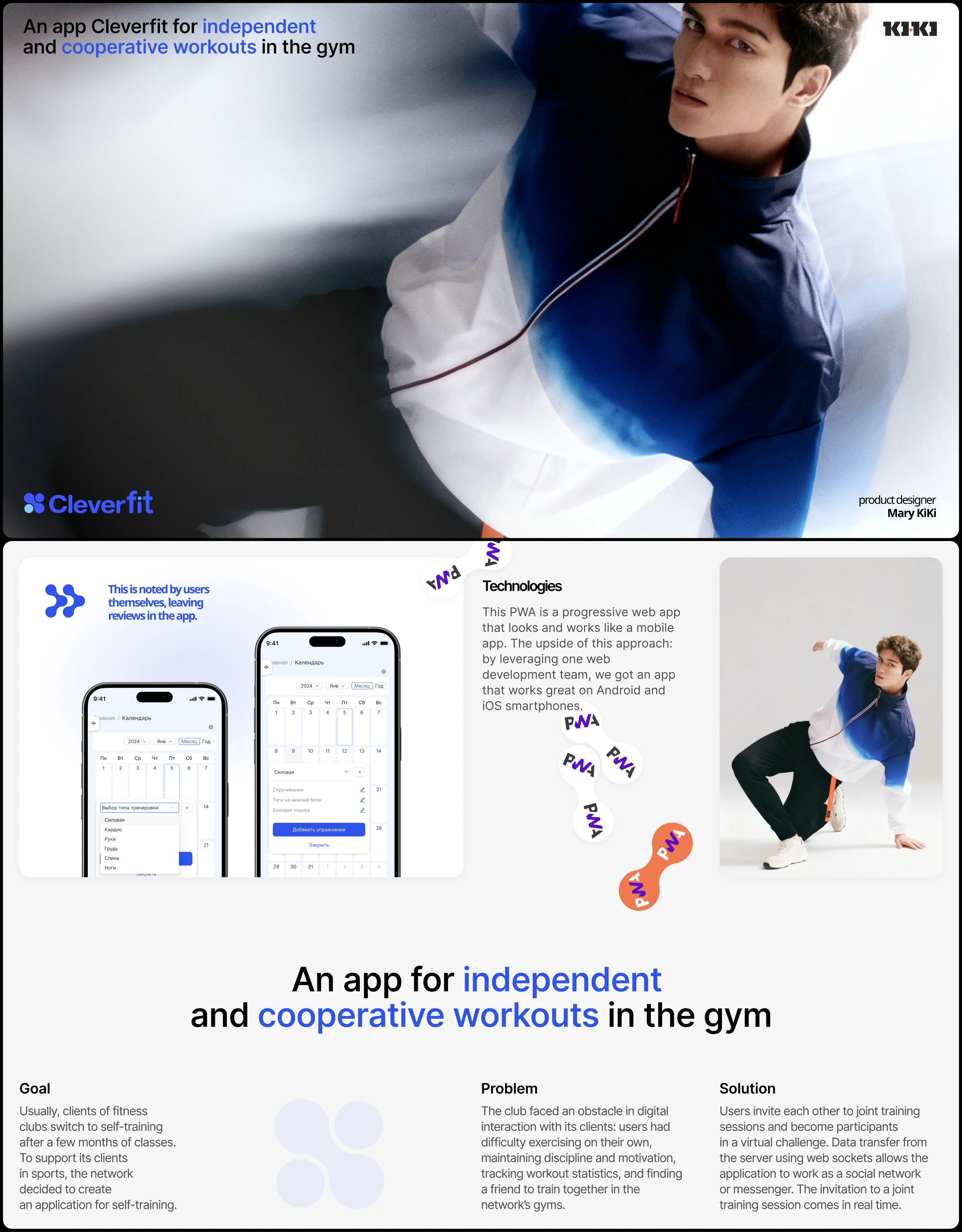 Fitness app CLEVERFIT | product design — Изображение №1 — Интерфейсы на Dprofile