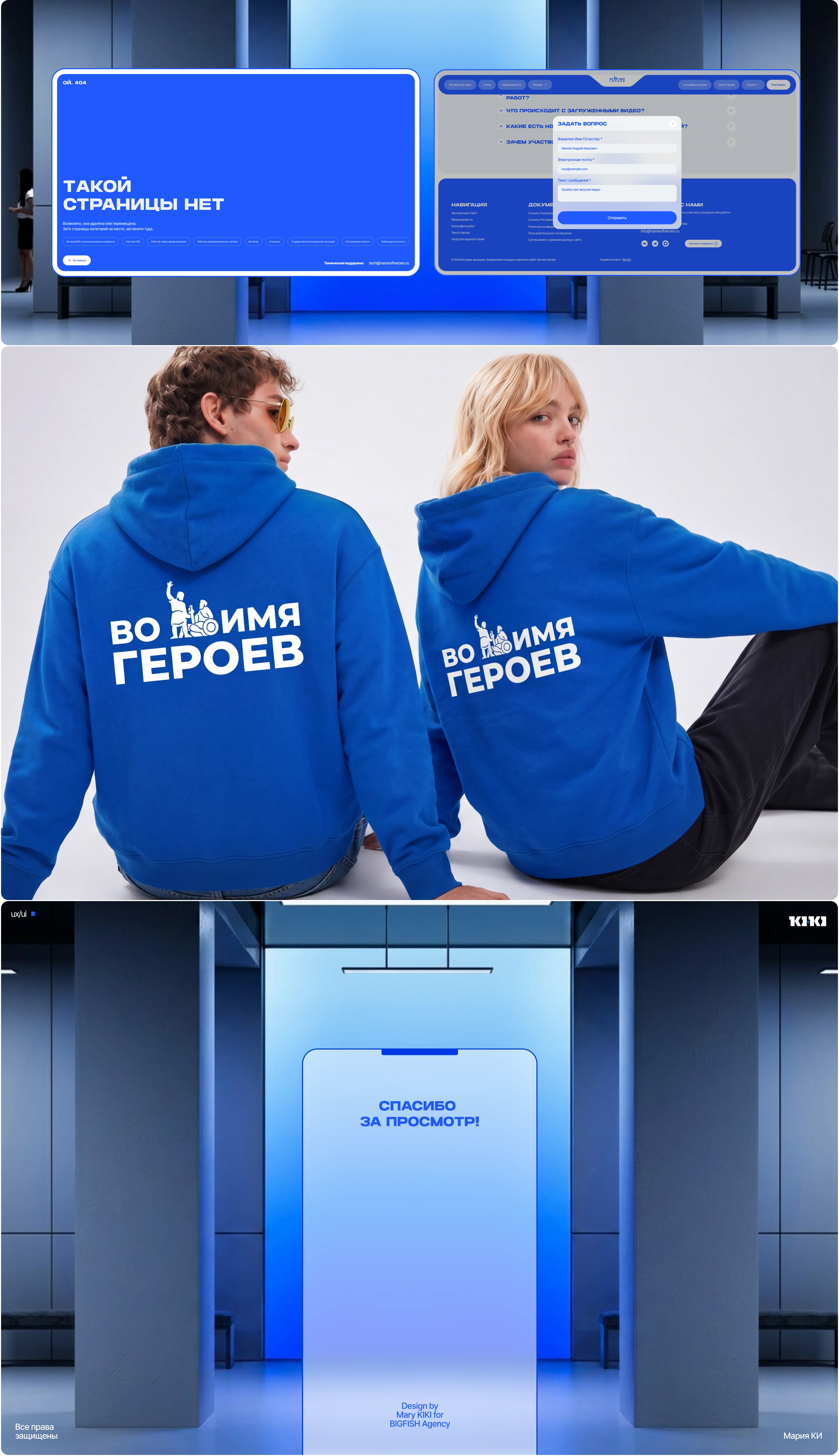 Платформа для  загрузки видео — Изображение №9 — Интерфейсы на Dprofile