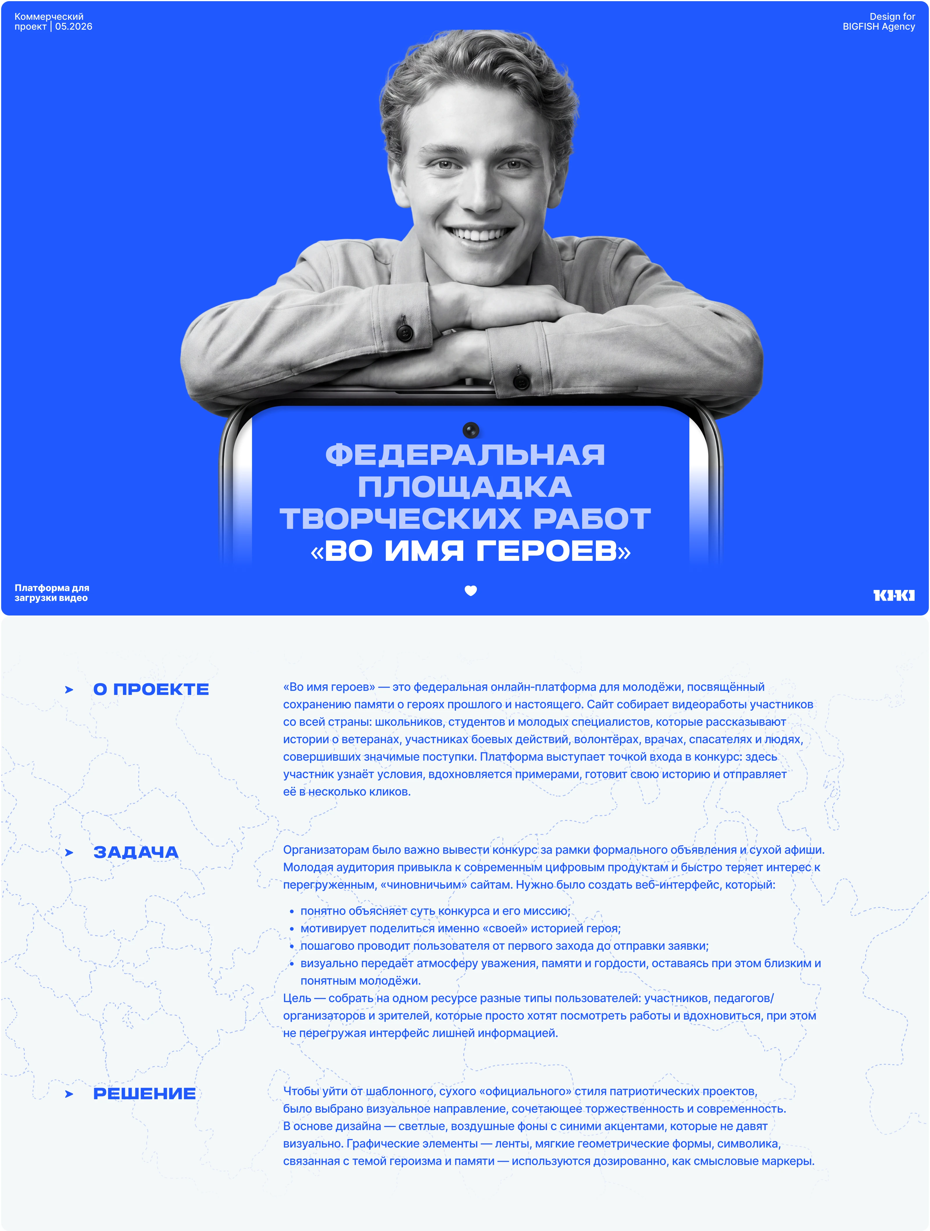 Платформа для  загрузки видео — Изображение №1 — Интерфейсы на Dprofile