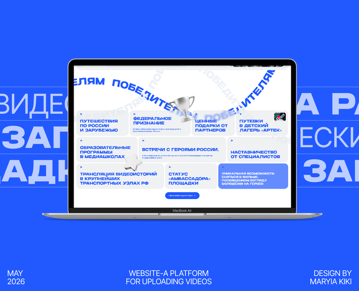 Платформа для  загрузки видео — Интерфейсы на Dprofile