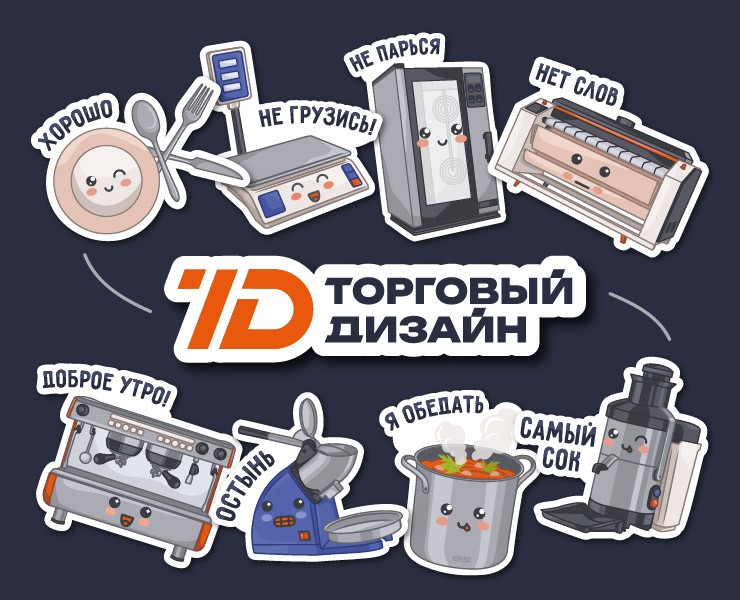 Стикерпаки с техникой — Иллюстрация, Графика на Dprofile