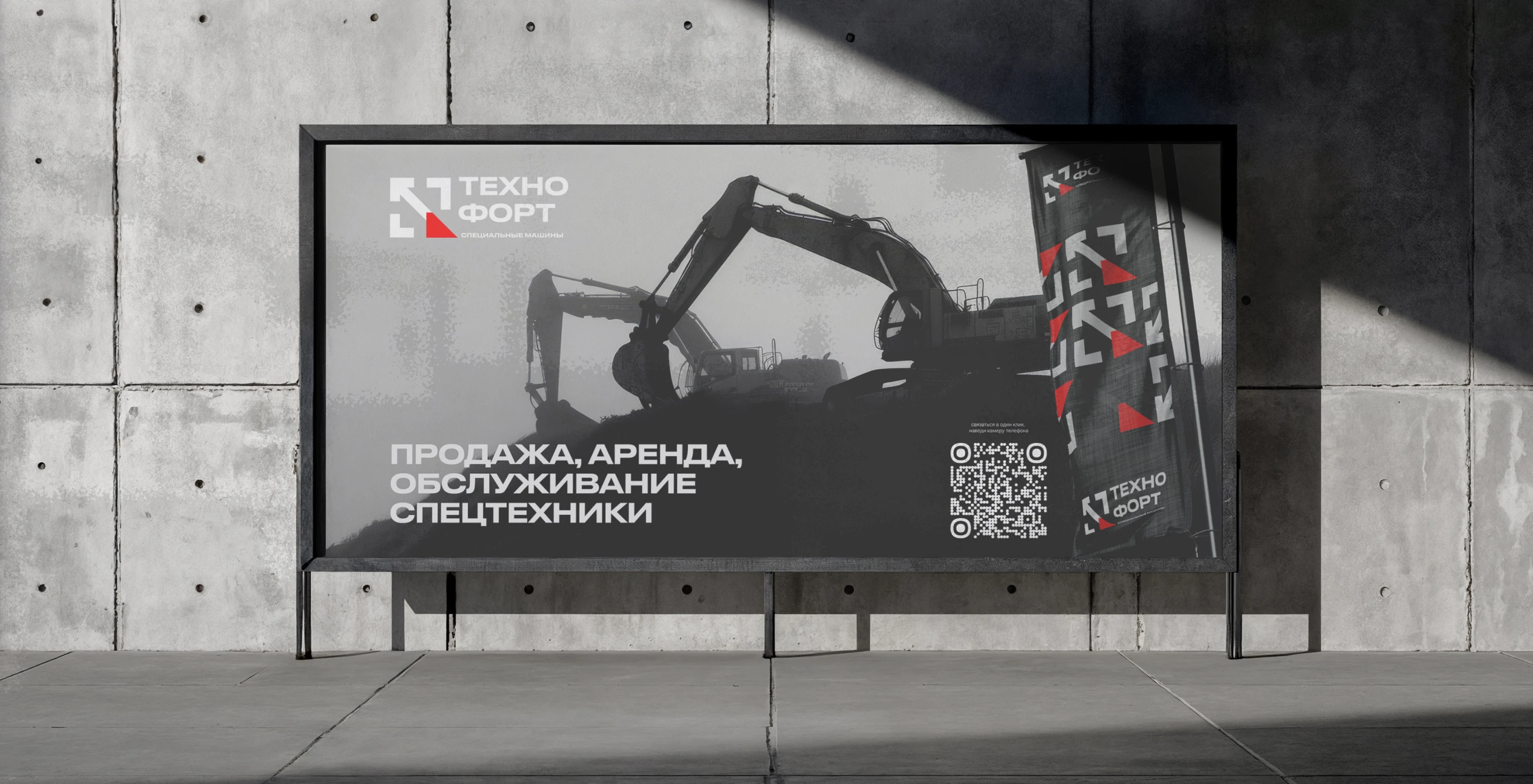 Логотип | Фирменный стиль для компании спецтехники — Изображение №5 — Брендинг на Dprofile