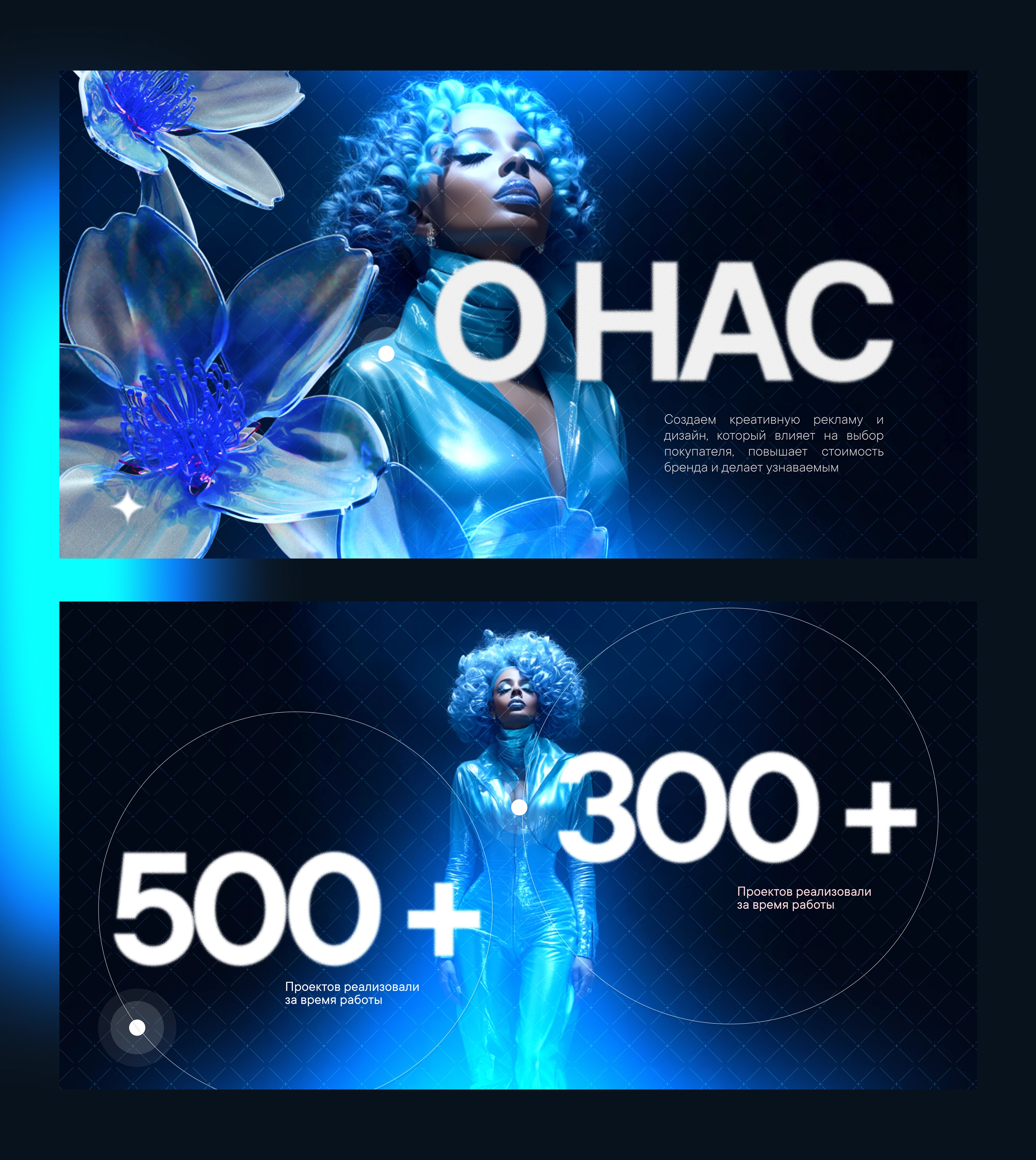 Презентация | Коммерческое предложение | Агентство — Изображение №9 — Интерфейсы, Брендинг на Dprofile