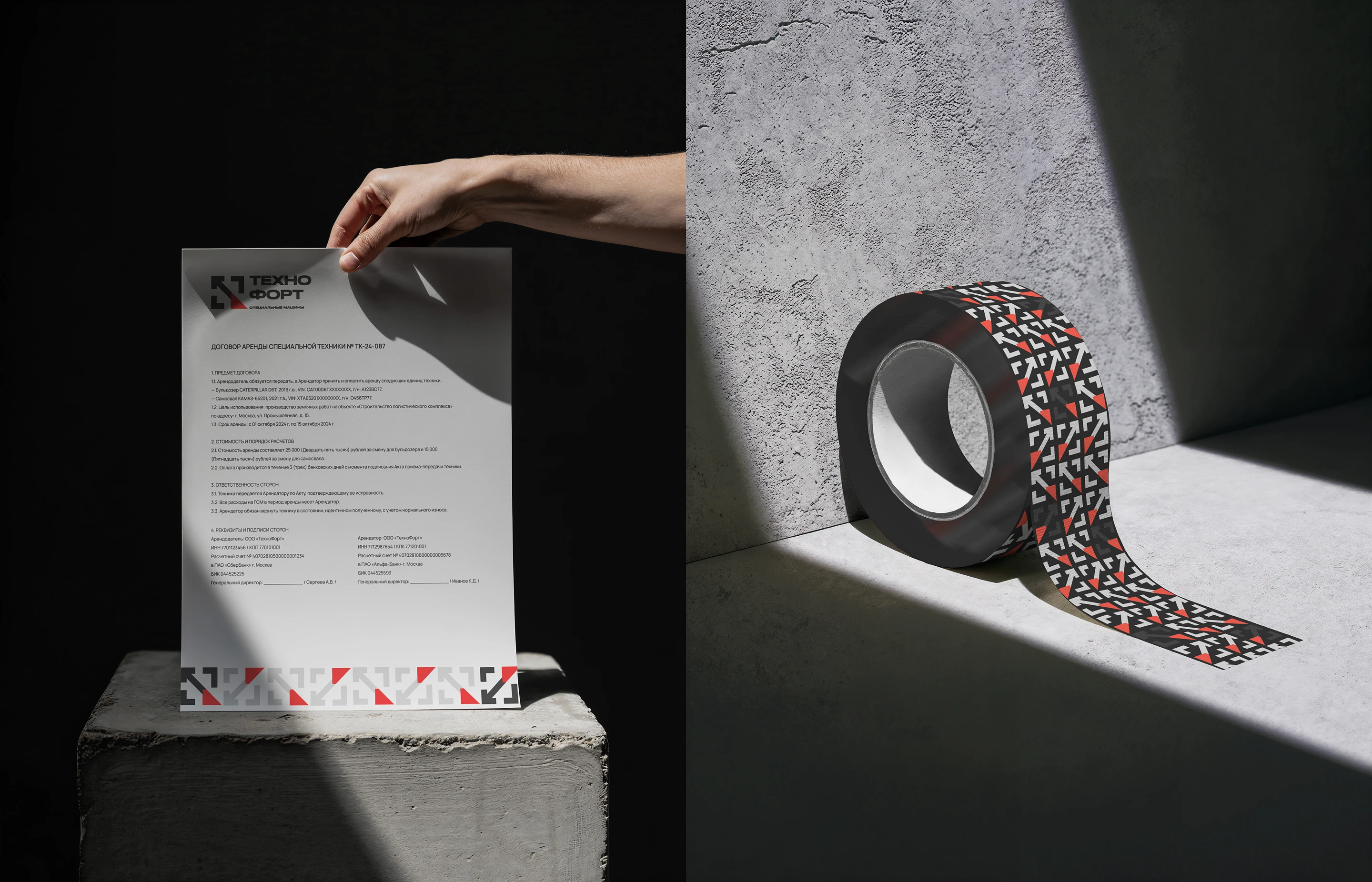 Логотип | Фирменный стиль для компании спецтехники — Изображение №9 — Брендинг на Dprofile