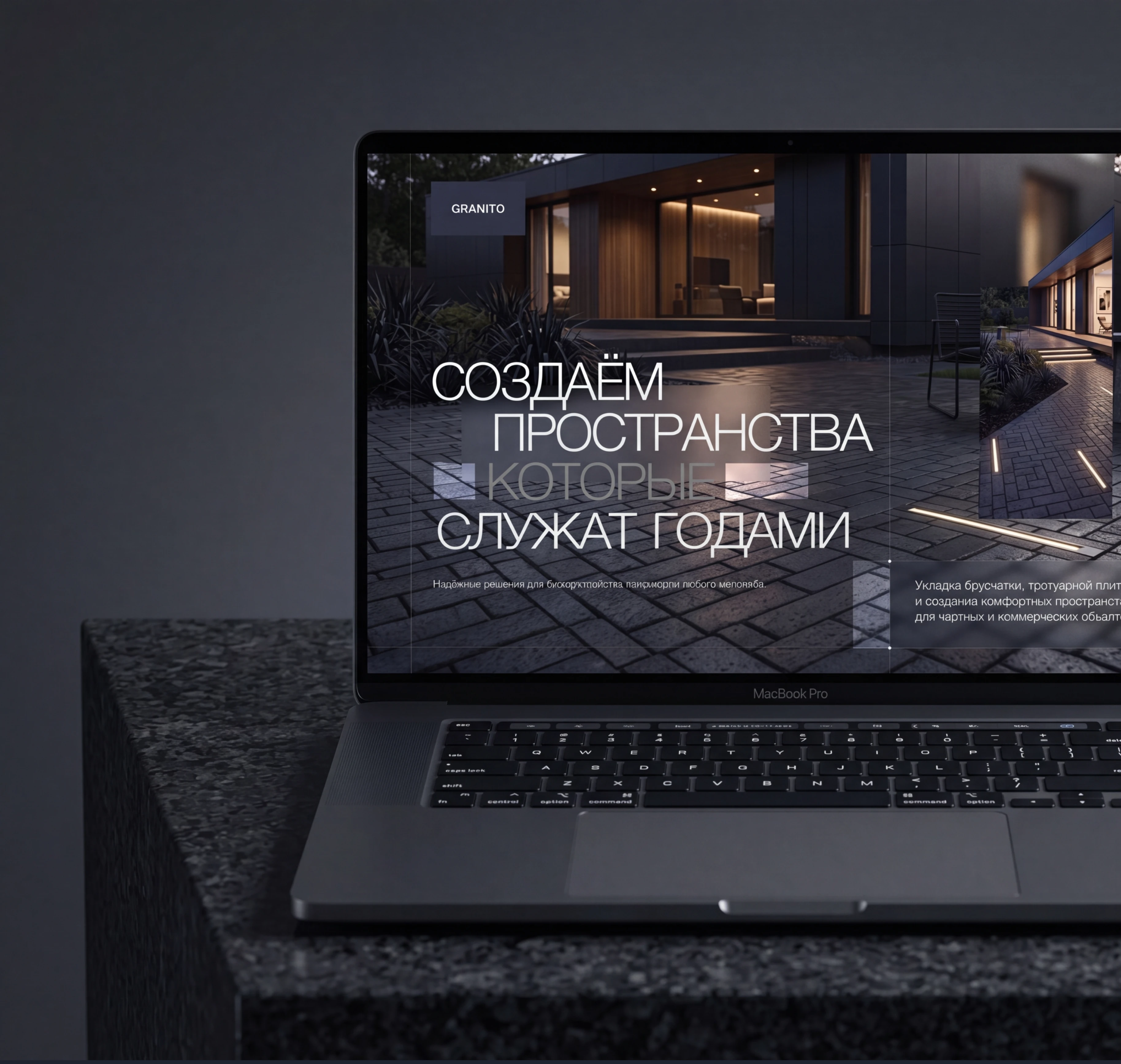 Презентация | Ландшафтный дизайн | Брусчатка | Cтройка — Изображение №5 — Брендинг, Архитектура на Dprofile