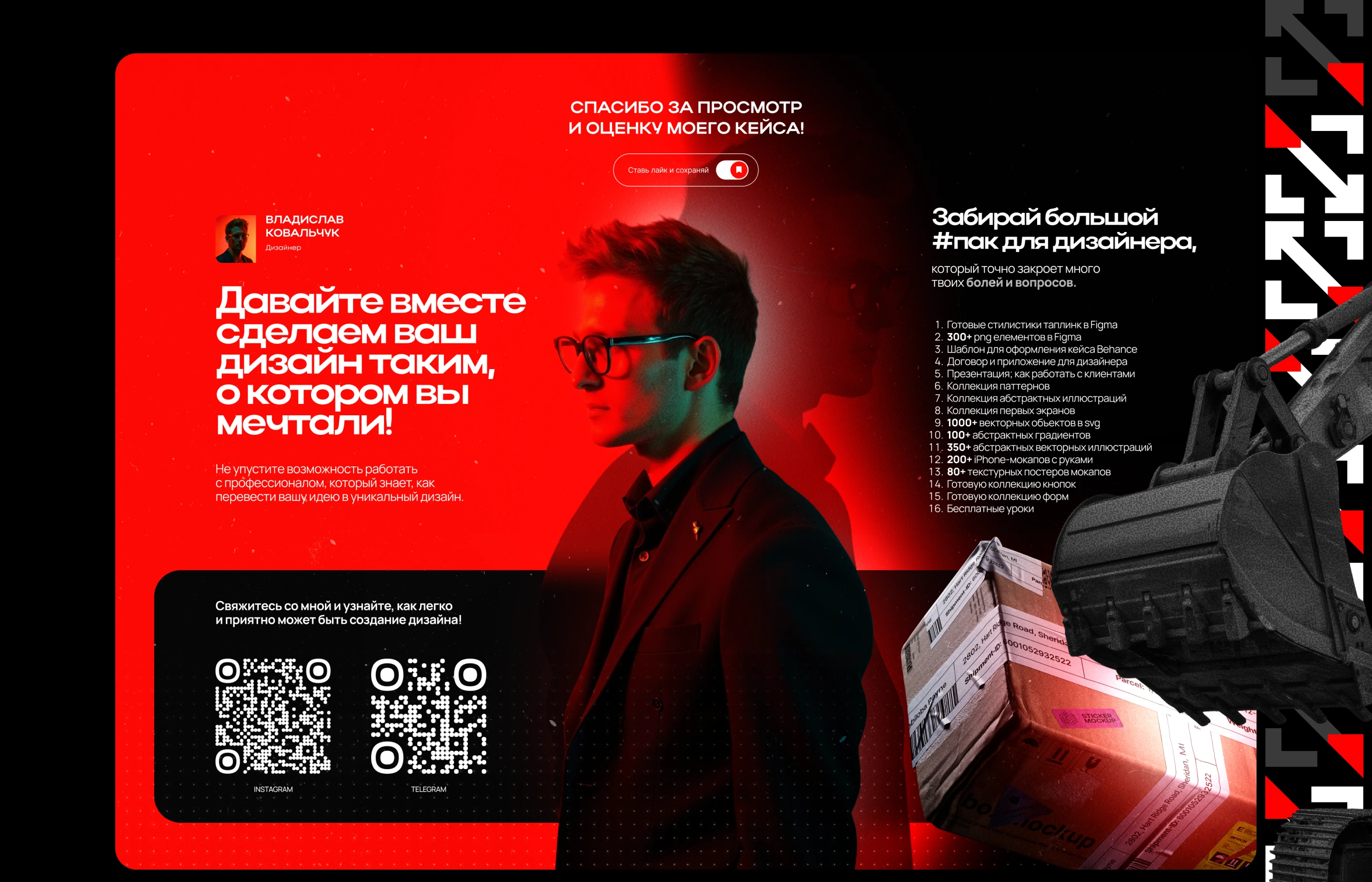 Логотип | Фирменный стиль для компании спецтехники — Изображение №14 — Брендинг на Dprofile