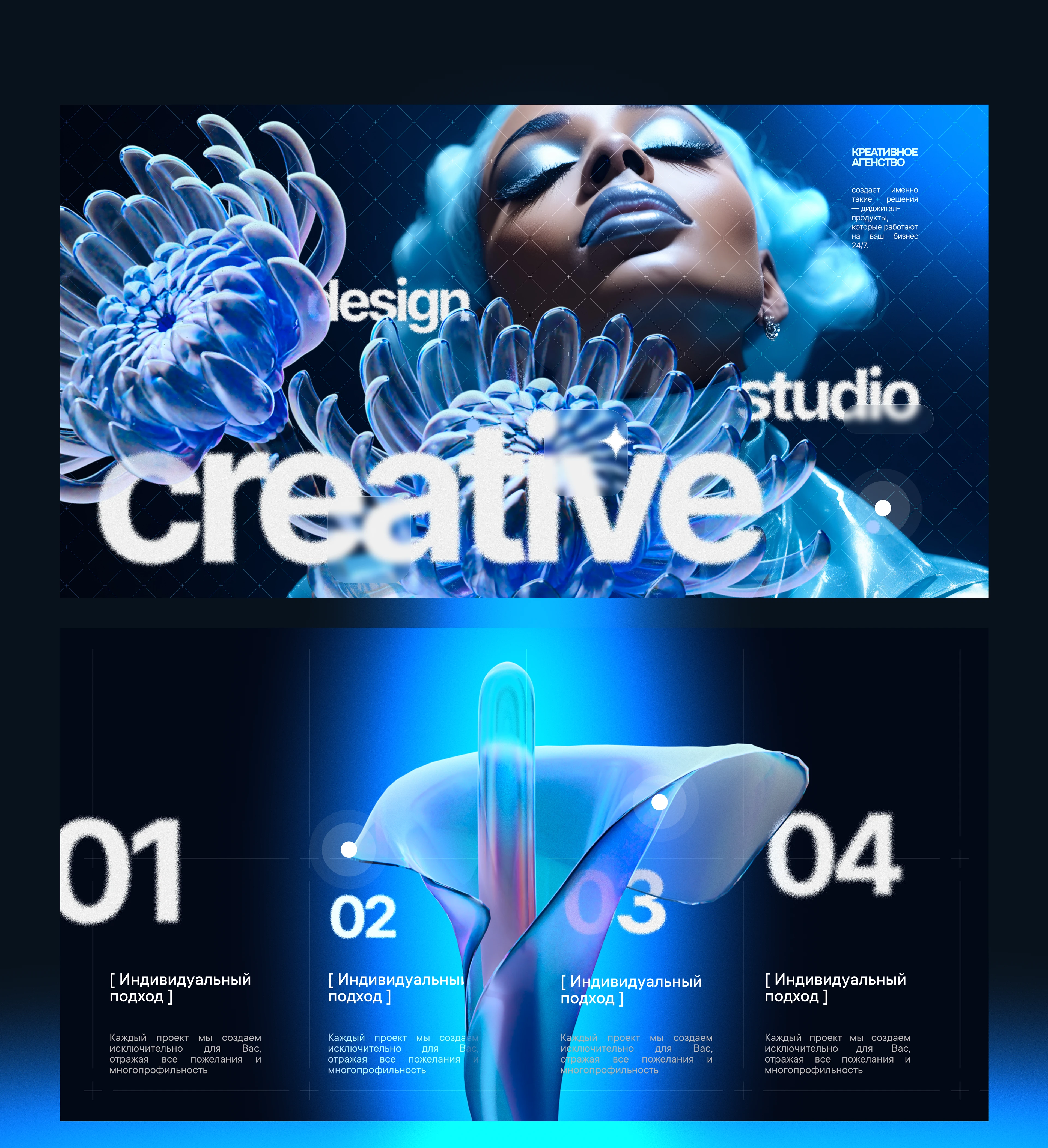 Презентация | Коммерческое предложение | Агентство — Изображение №5 — Интерфейсы, Брендинг на Dprofile