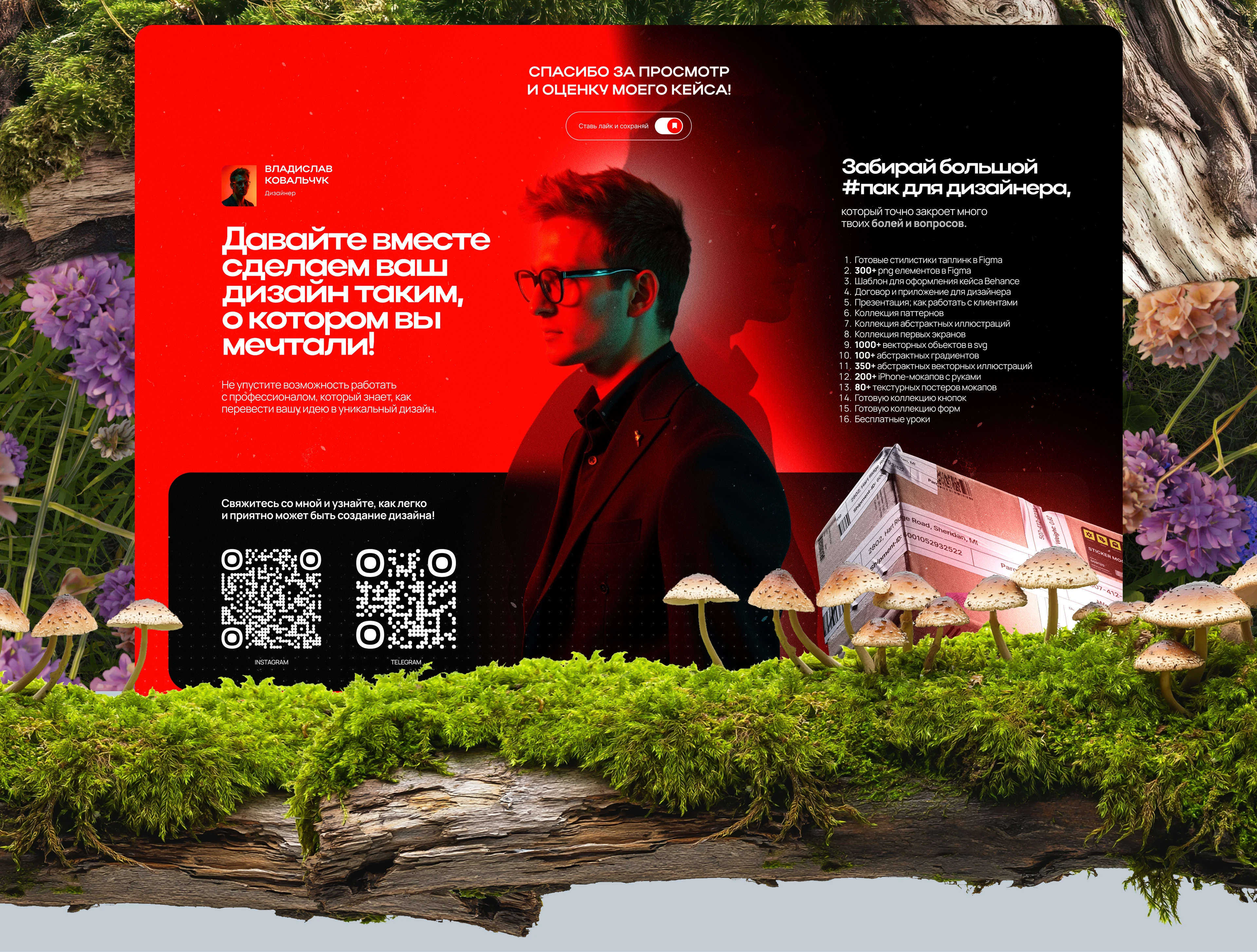 Дизайн сайта | Дизайн интерьера | Флористика | Цветы — Изображение №10 — Интерфейсы на Dprofile