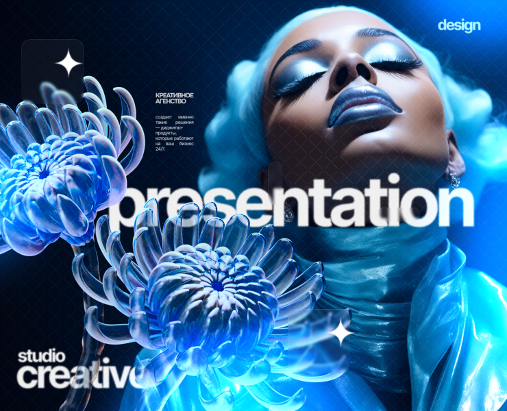 Презентация | Коммерческое предложение | Агентство — Интерфейсы, Брендинг на Dprofile