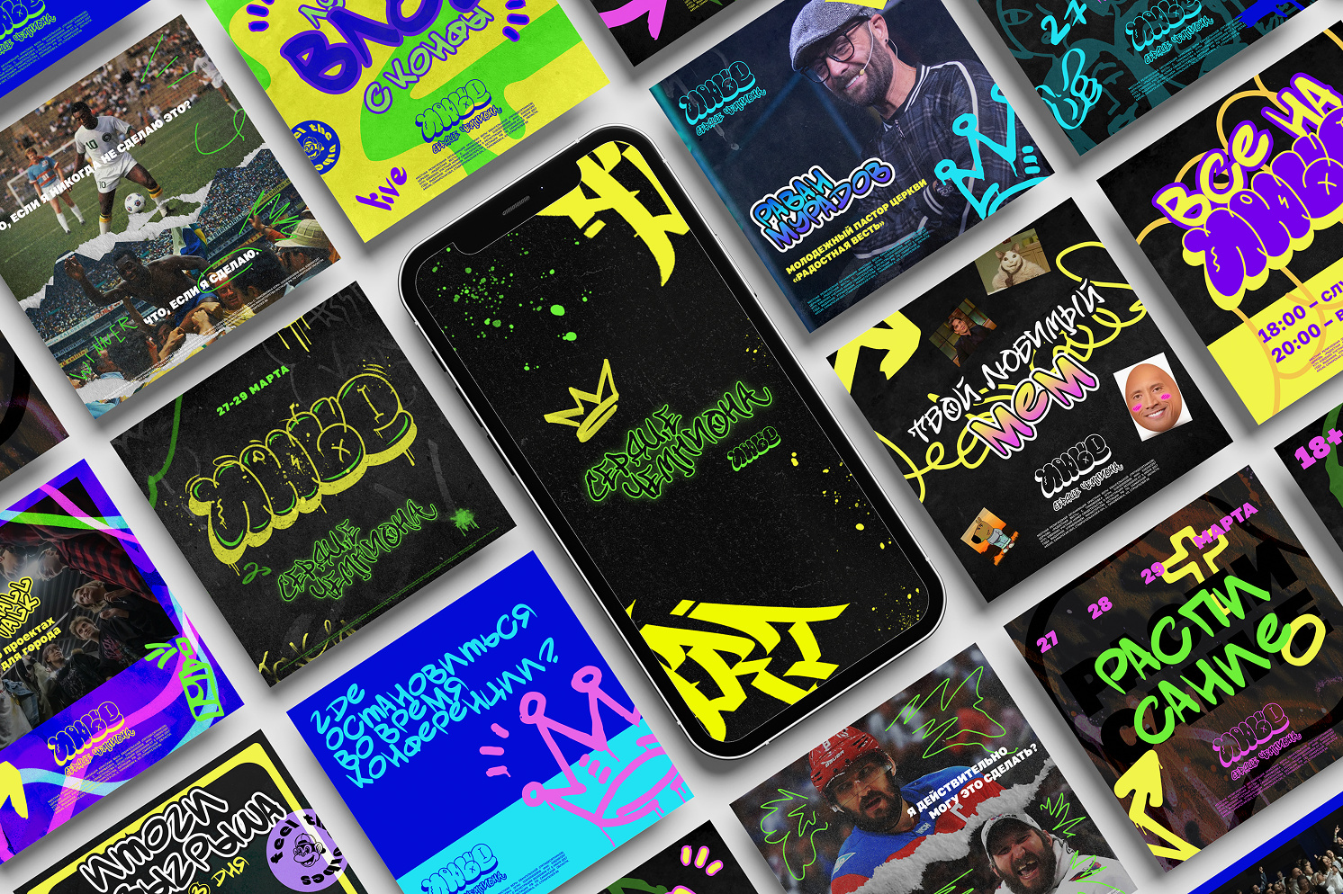 Креативы для соцсетей / Портфолио — Изображение №6 — Брендинг, Маркетинг на Dprofile