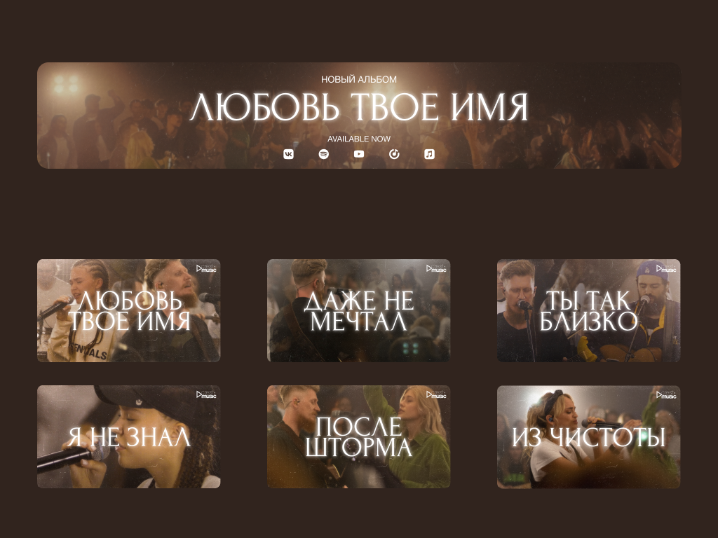 Креативы для соцсетей / Портфолио — Изображение №4 — Брендинг, Маркетинг на Dprofile