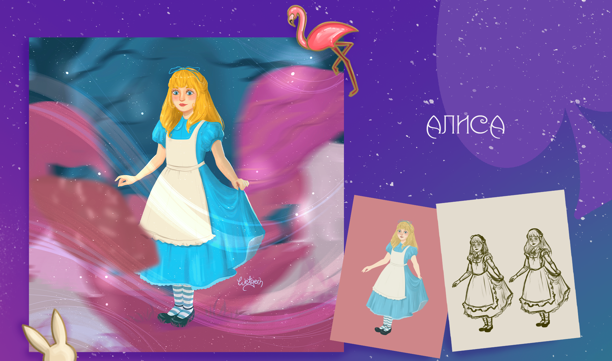 Алиса в Стране чудес. Иллюстрации и книжная обложка. — Изображение №3 — Иллюстрация на Dprofile