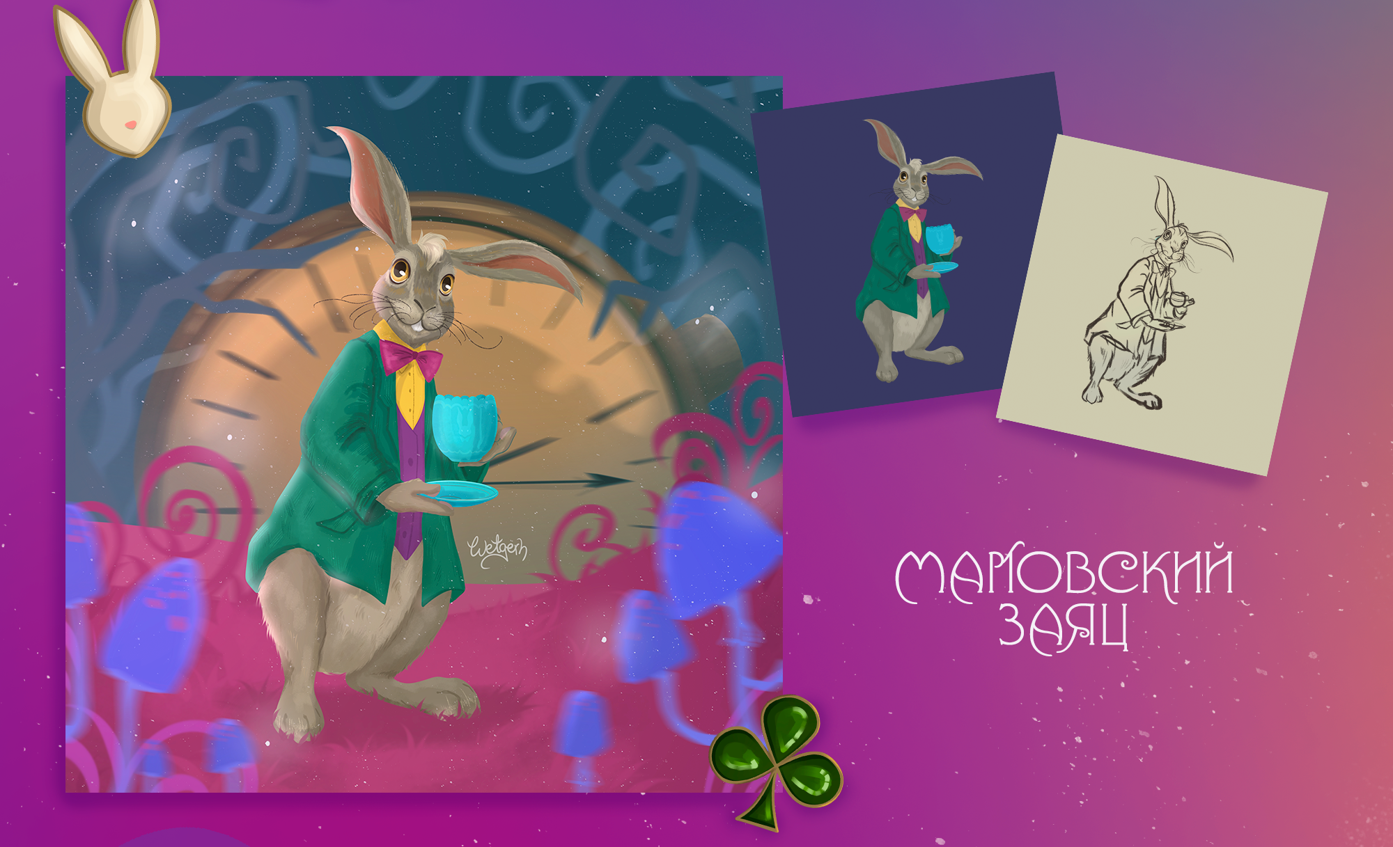 Алиса в Стране чудес. Иллюстрации и книжная обложка. — Изображение №5 — Иллюстрация на Dprofile