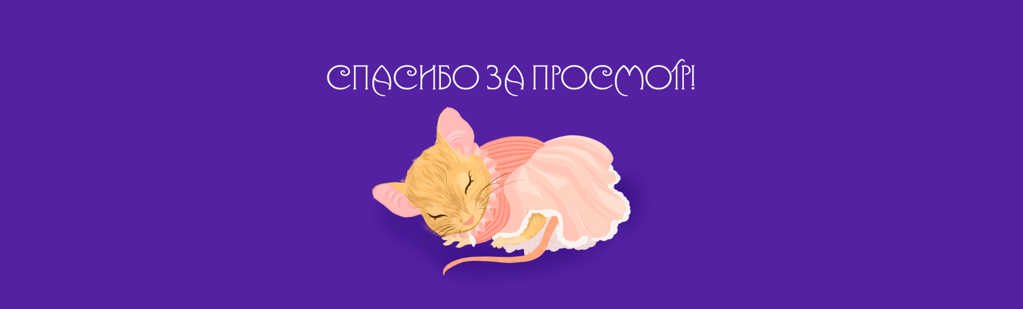 Алиса в Стране чудес. Иллюстрации и книжная обложка. — Изображение №15 — Иллюстрация на Dprofile