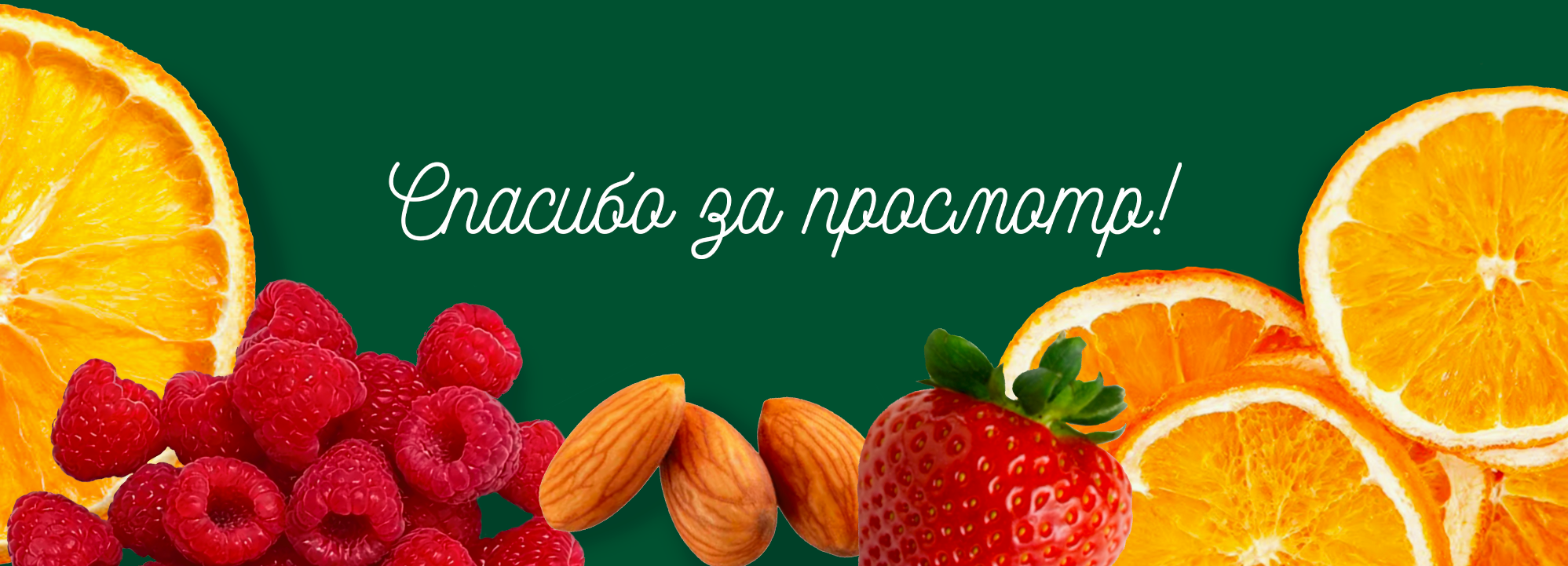 Иллюстрации для упаковки шоколада к 14 февраля — Изображение №11 — Интерфейсы, Иллюстрация на Dprofile