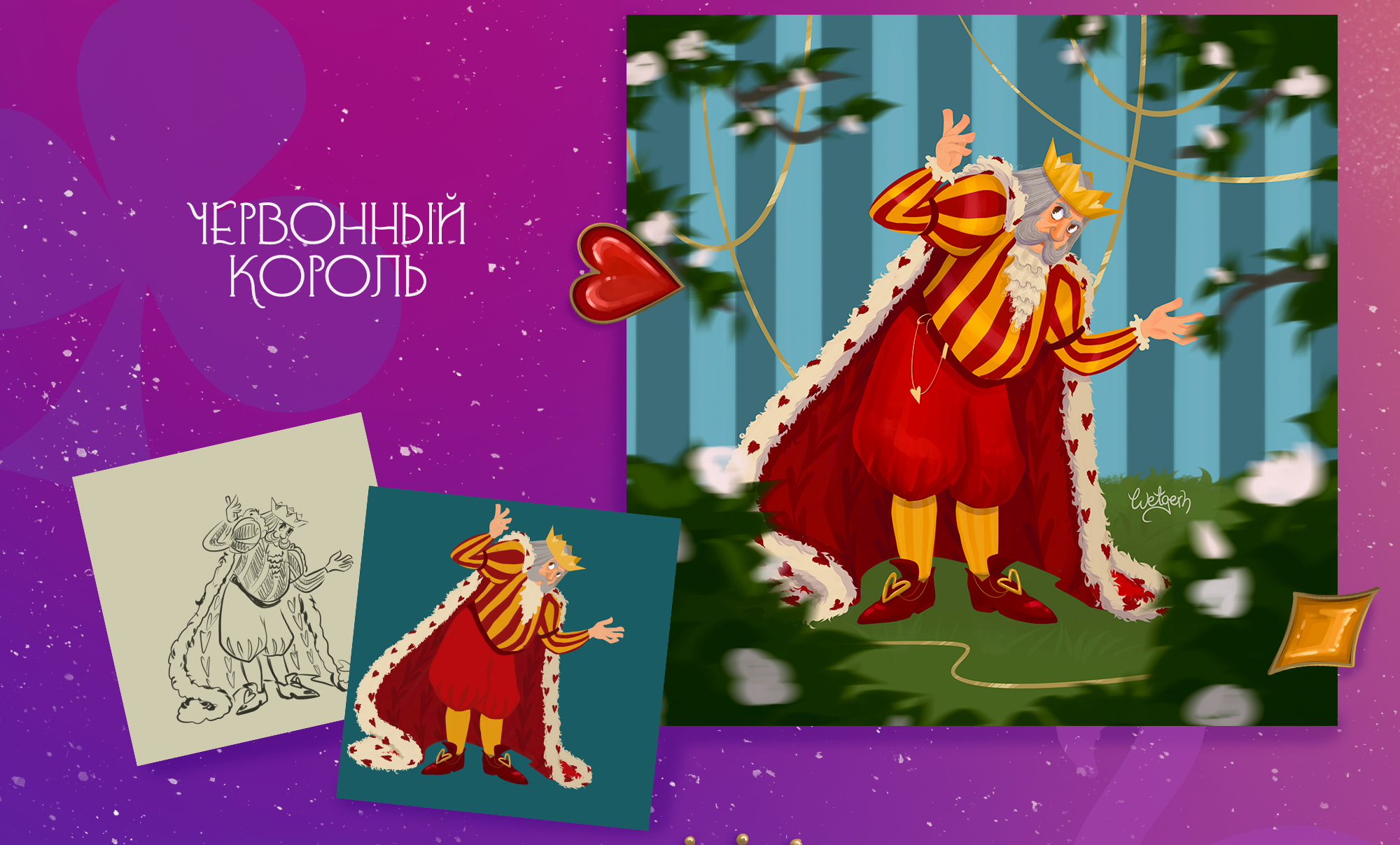 Алиса в Стране чудес. Иллюстрации и книжная обложка. — Изображение №6 — Иллюстрация на Dprofile