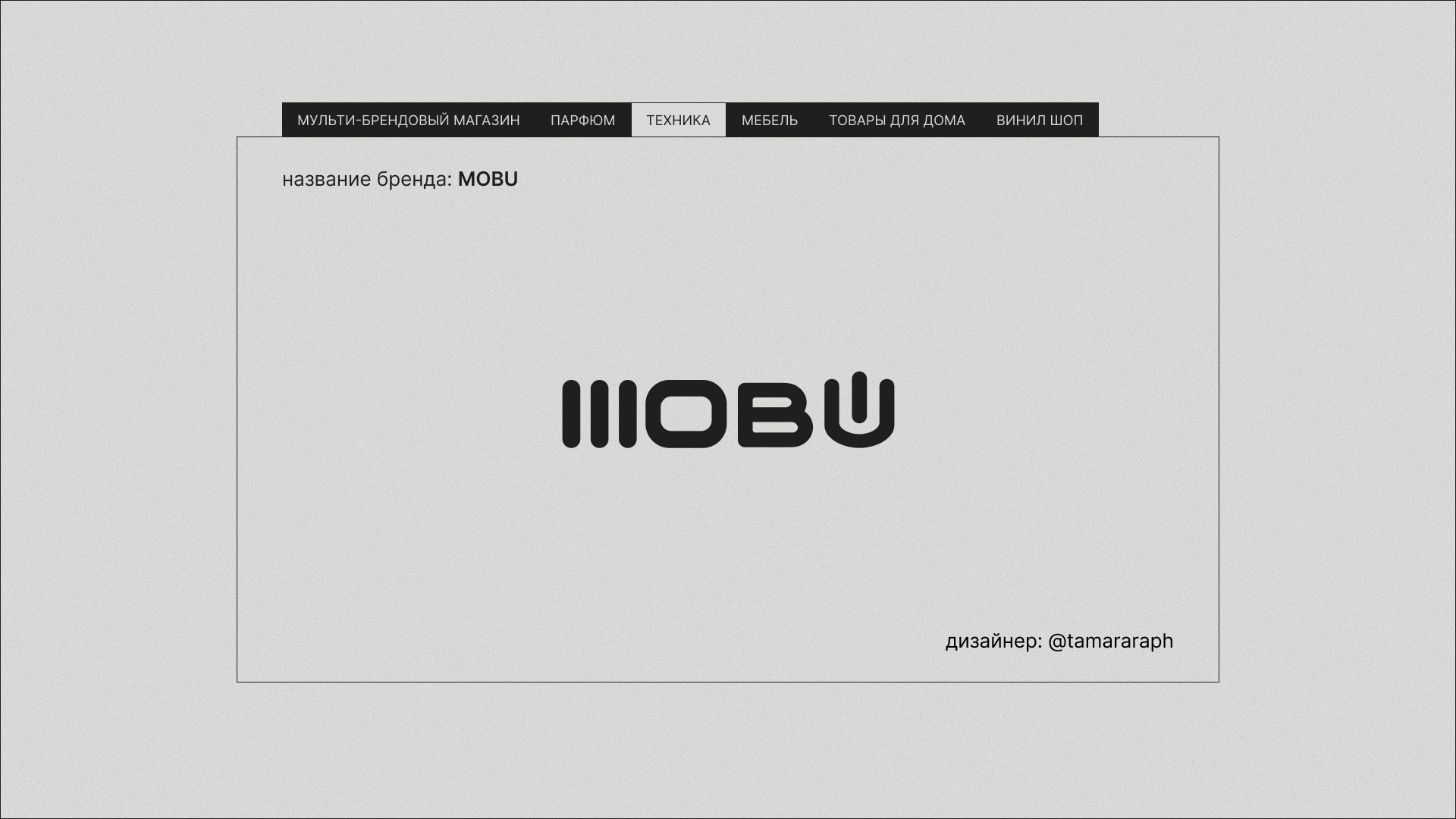 Логофолио ч.1 — Изображение №7 — Брендинг на Dprofile