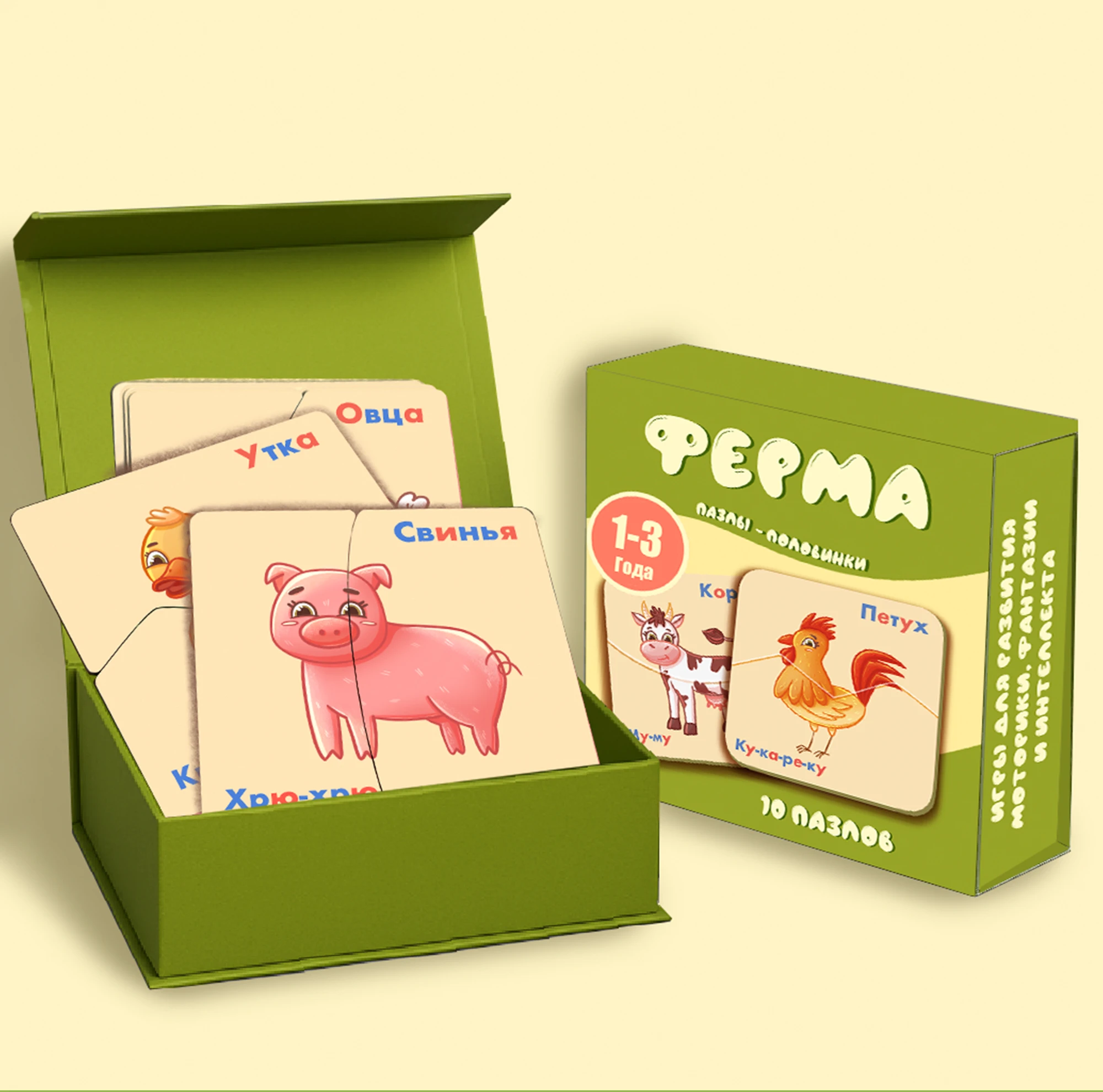 Baby Puzzle Ferma/Детские Пазлы Ферма — Изображение №8 — Иллюстрация, Графика на Dprofile
