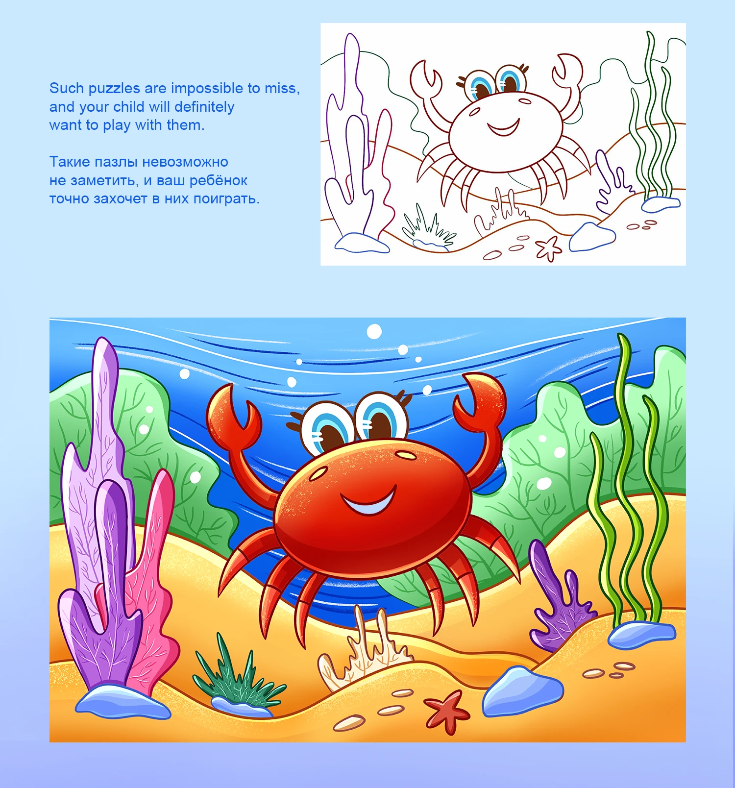 Детские Пазлы Морские Жители — Изображение №7 — Иллюстрация, Графика на Dprofile