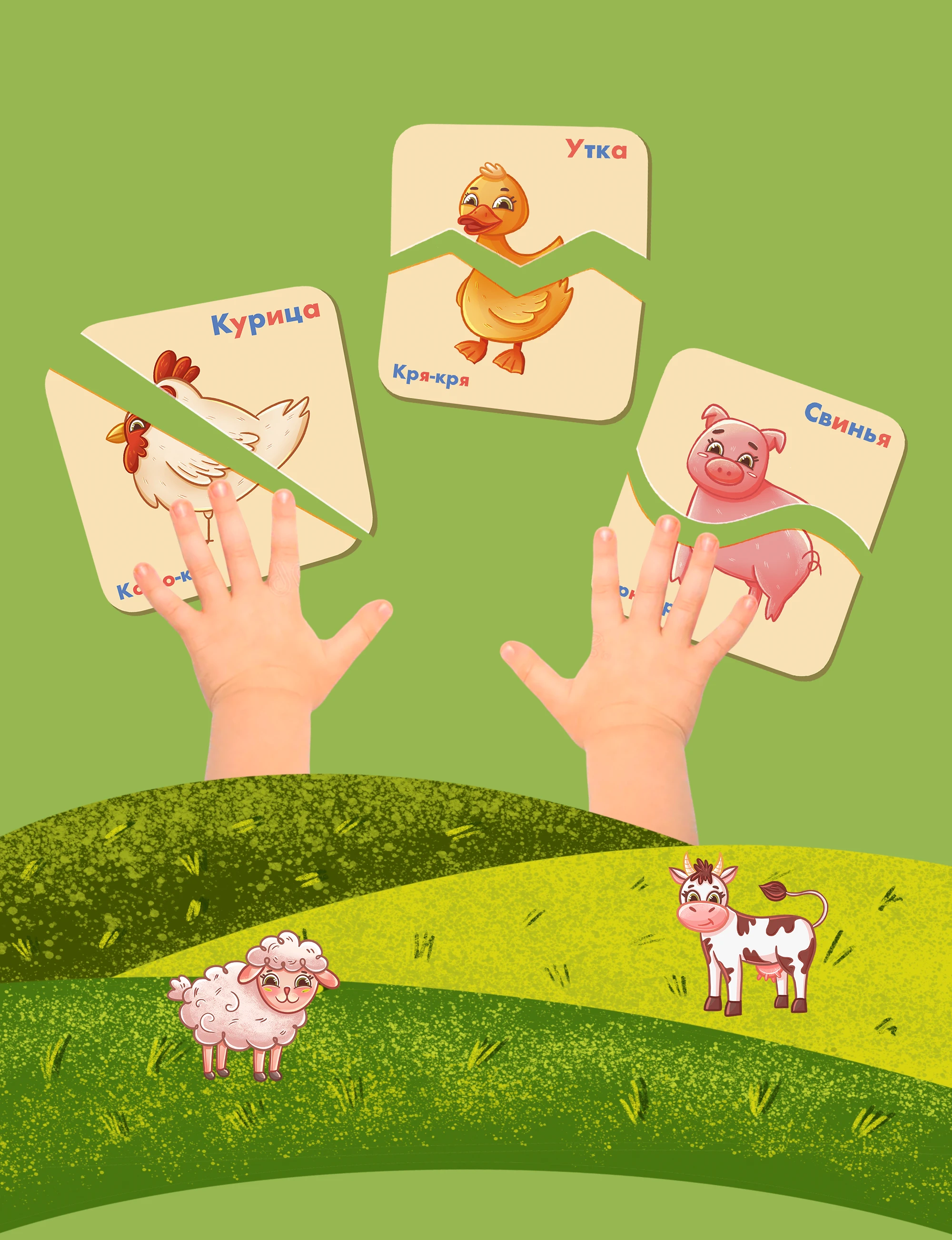 Baby Puzzle Ferma/Детские Пазлы Ферма — Изображение №9 — Иллюстрация, Графика на Dprofile