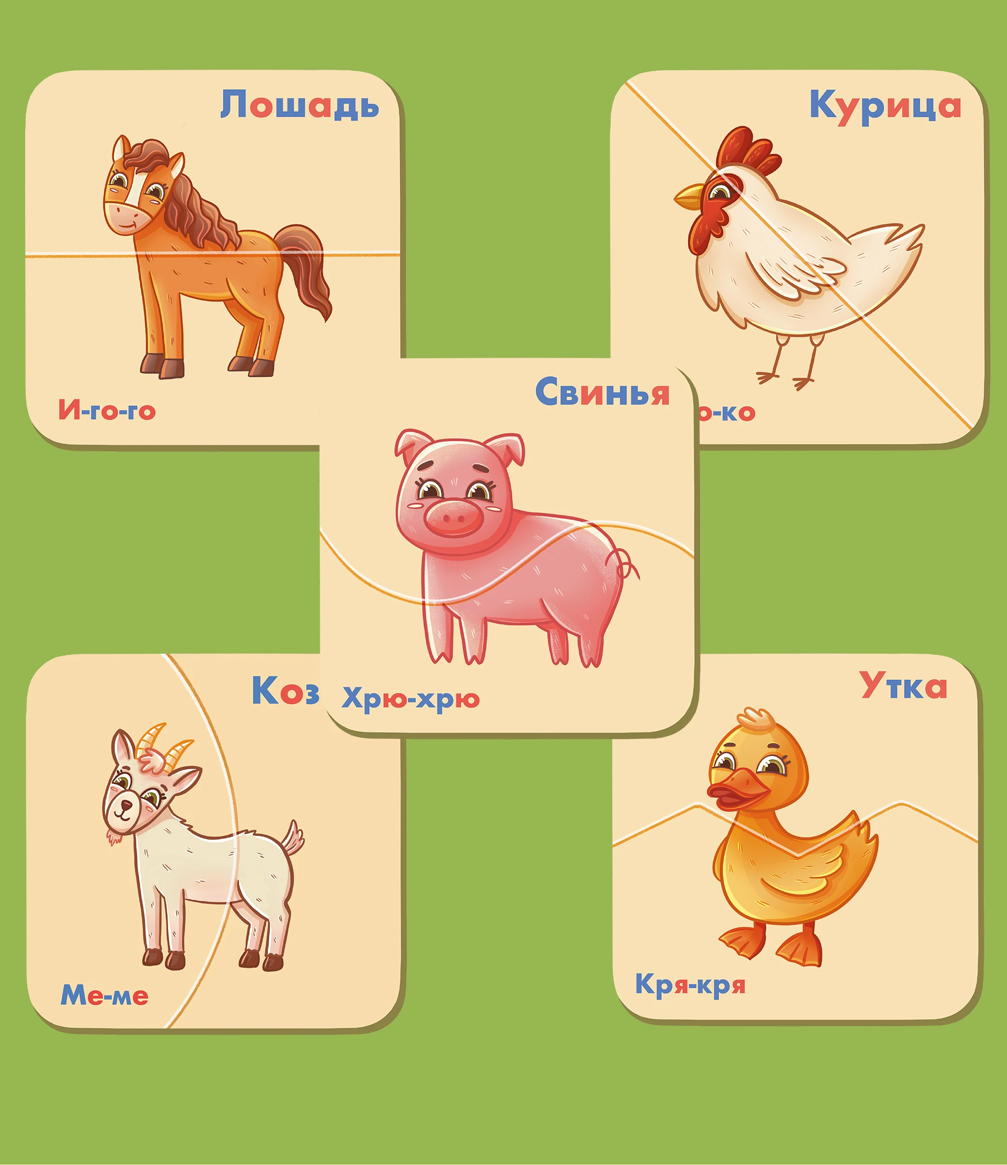 Baby Puzzle Ferma/Детские Пазлы Ферма — Изображение №7 — Иллюстрация, Графика на Dprofile