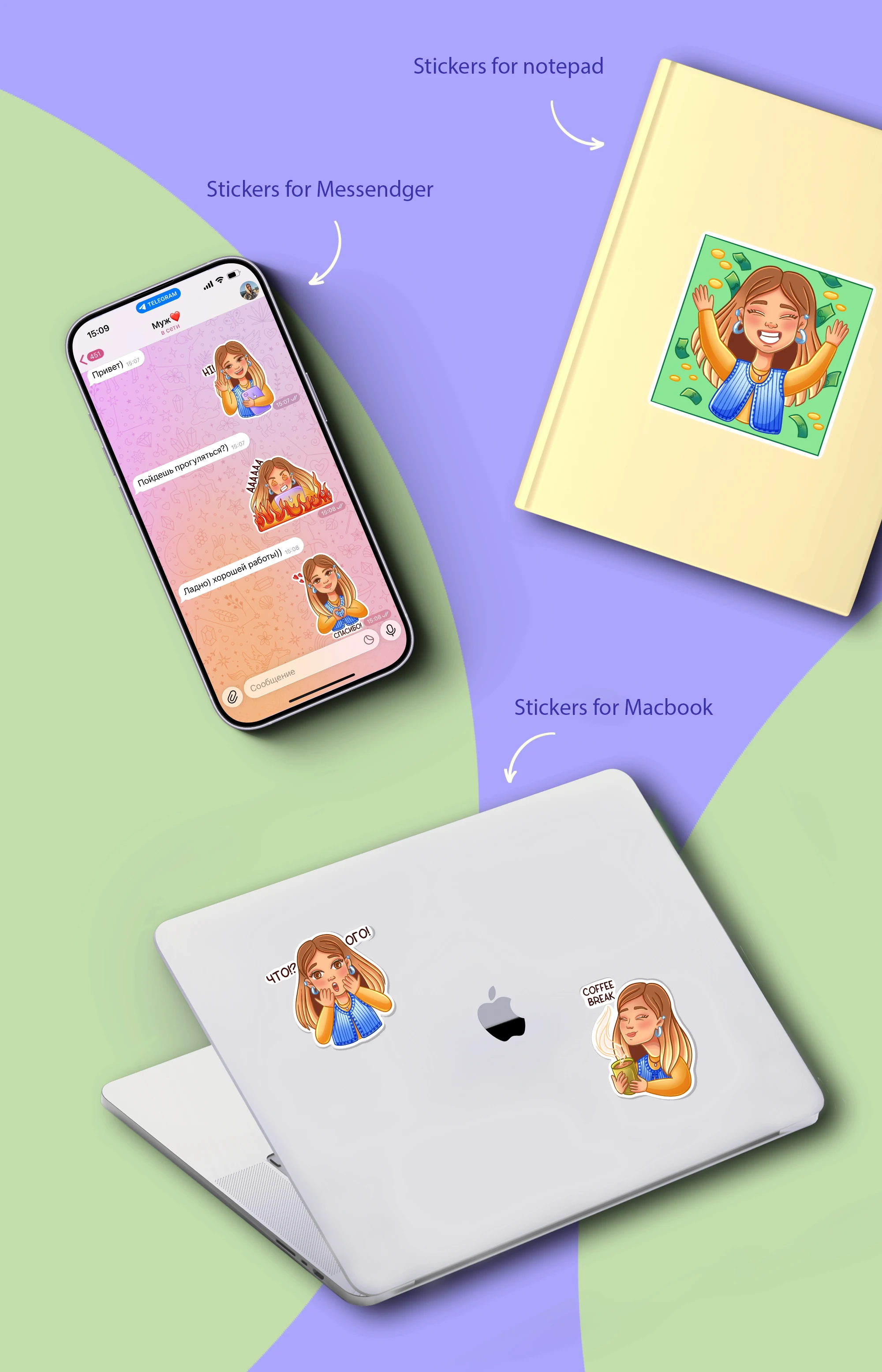 Персональные Cтикеры для Телеграм — Изображение №6 — Брендинг, Иллюстрация на Dprofile