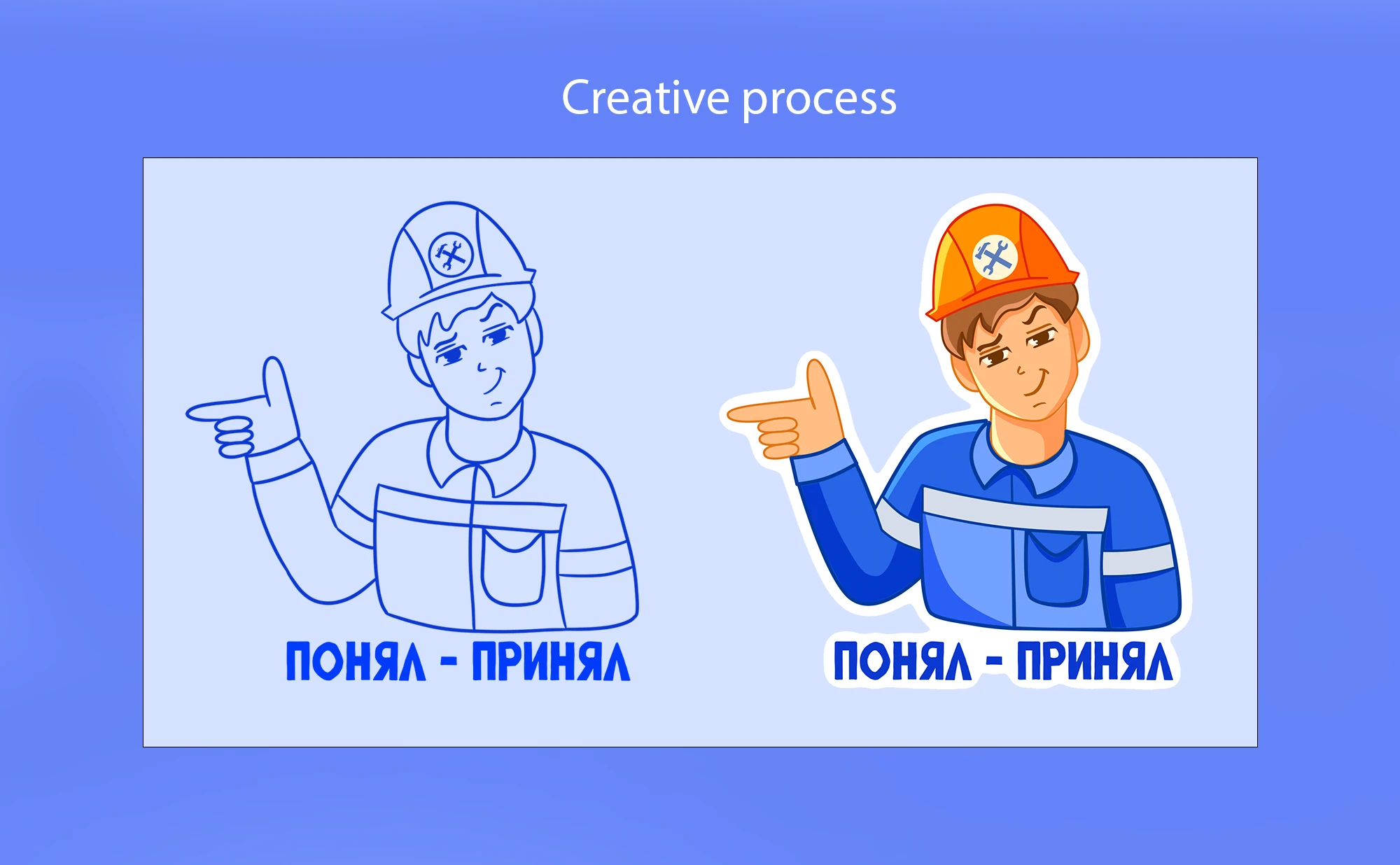 Стикеры для строительной компании — Изображение №5 — Брендинг, Иллюстрация на Dprofile