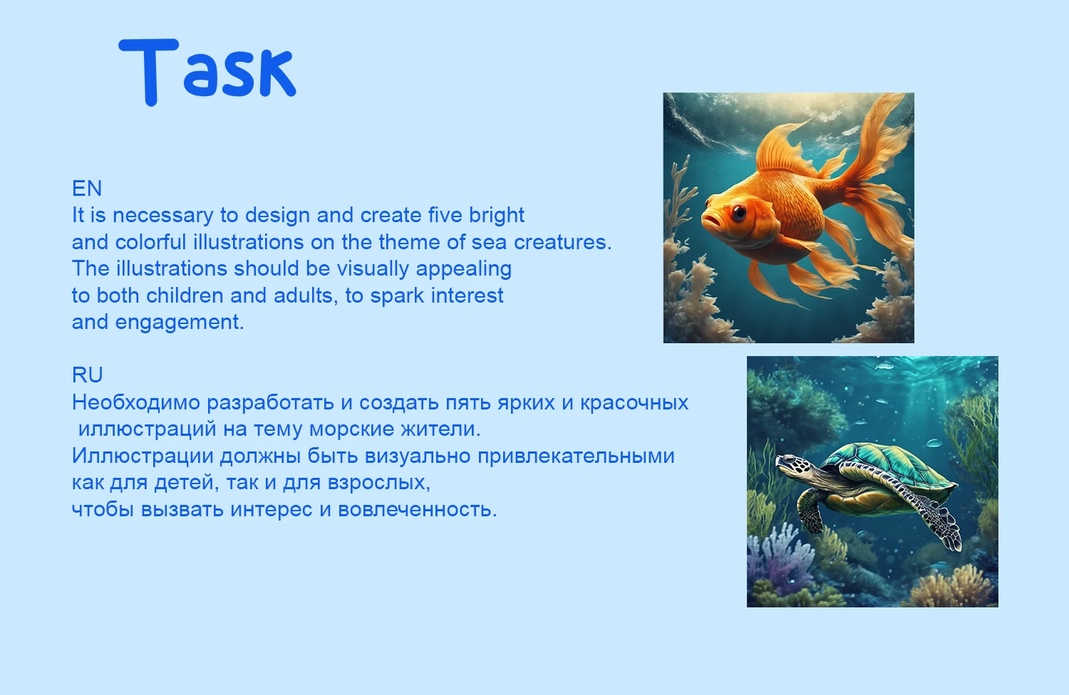 Детские Пазлы Морские Жители — Изображение №2 — Иллюстрация, Графика на Dprofile