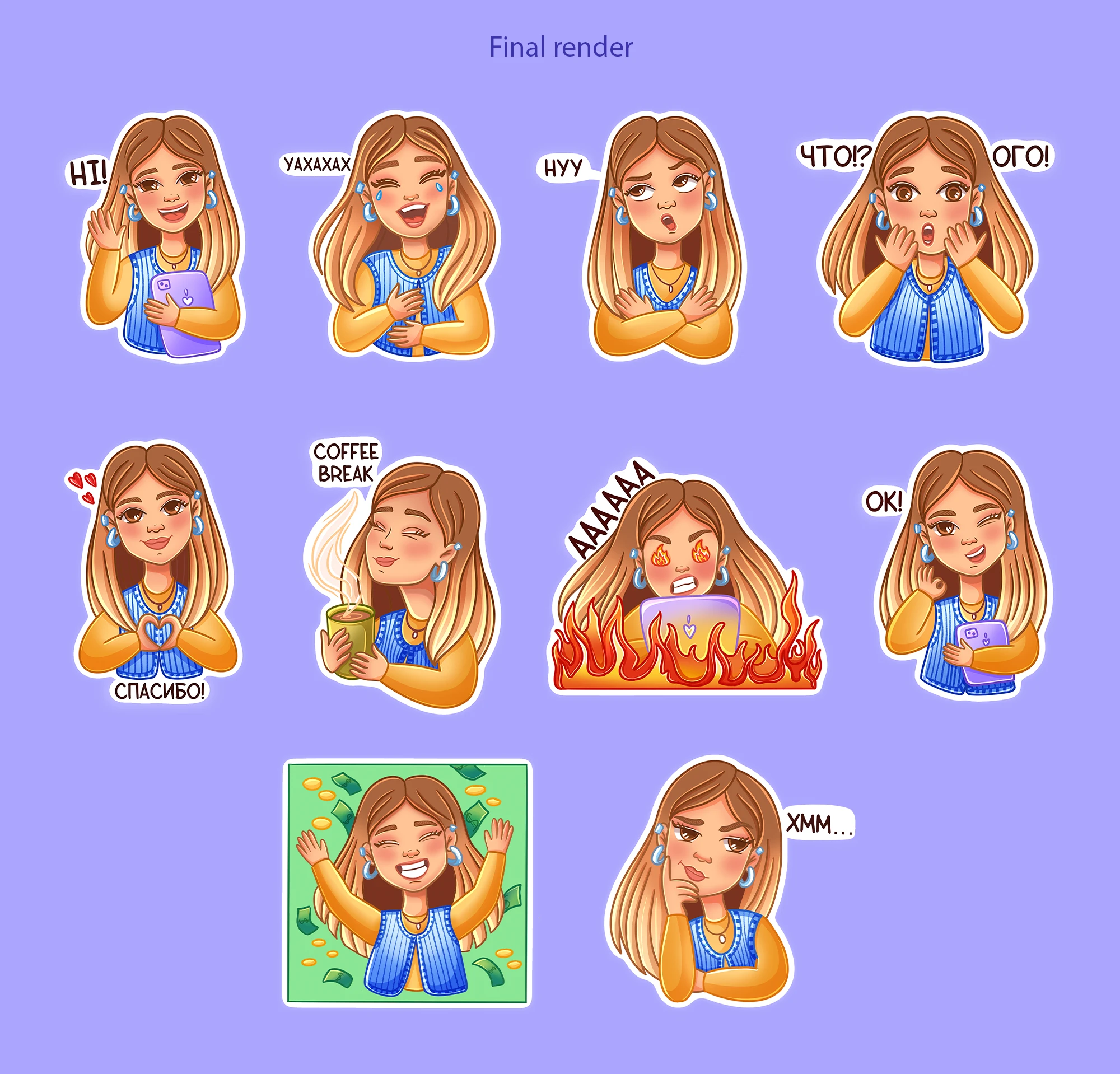 Персональные Cтикеры для Телеграм — Изображение №5 — Брендинг, Иллюстрация на Dprofile