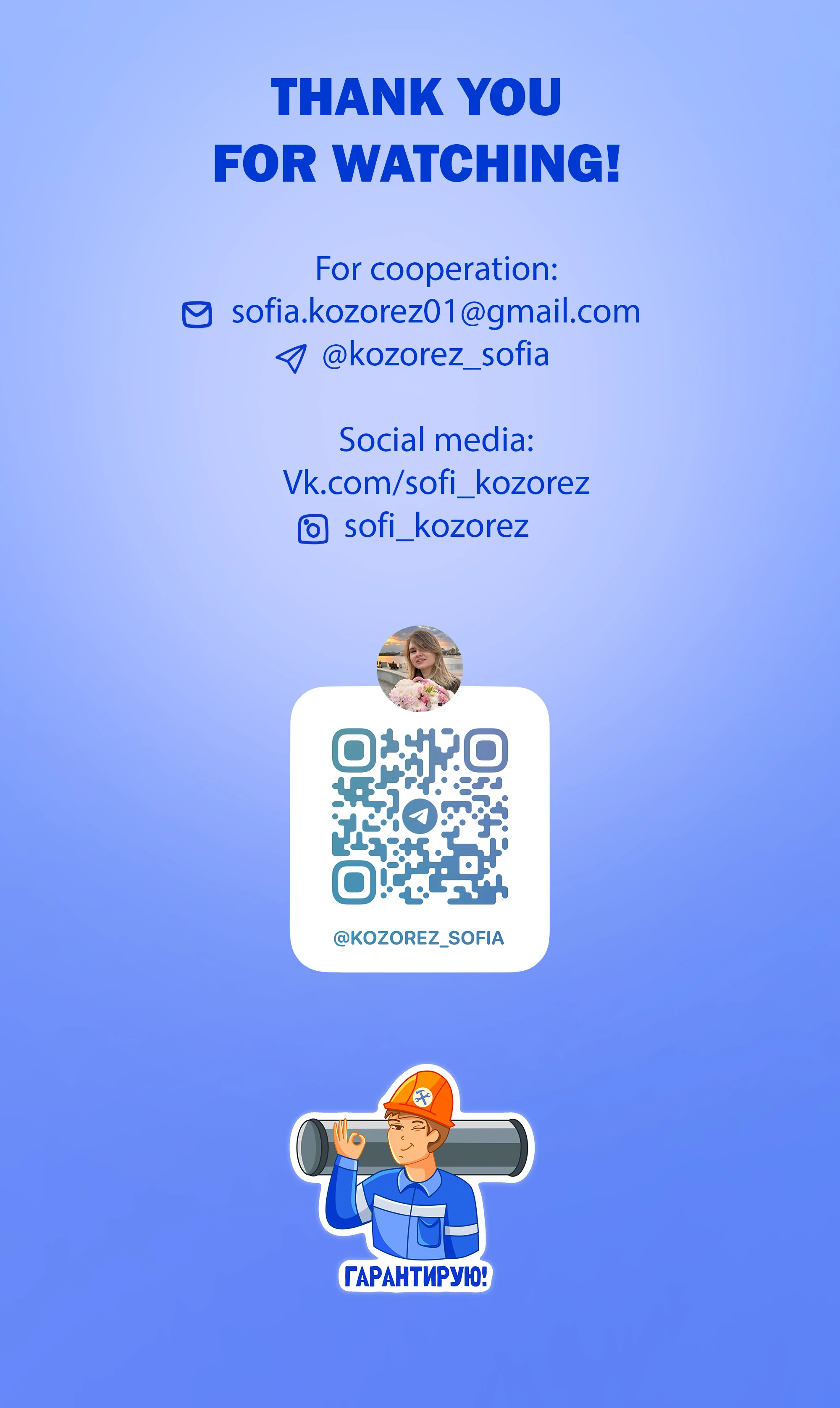 Стикеры для строительной компании — Изображение №8 — Брендинг, Иллюстрация на Dprofile