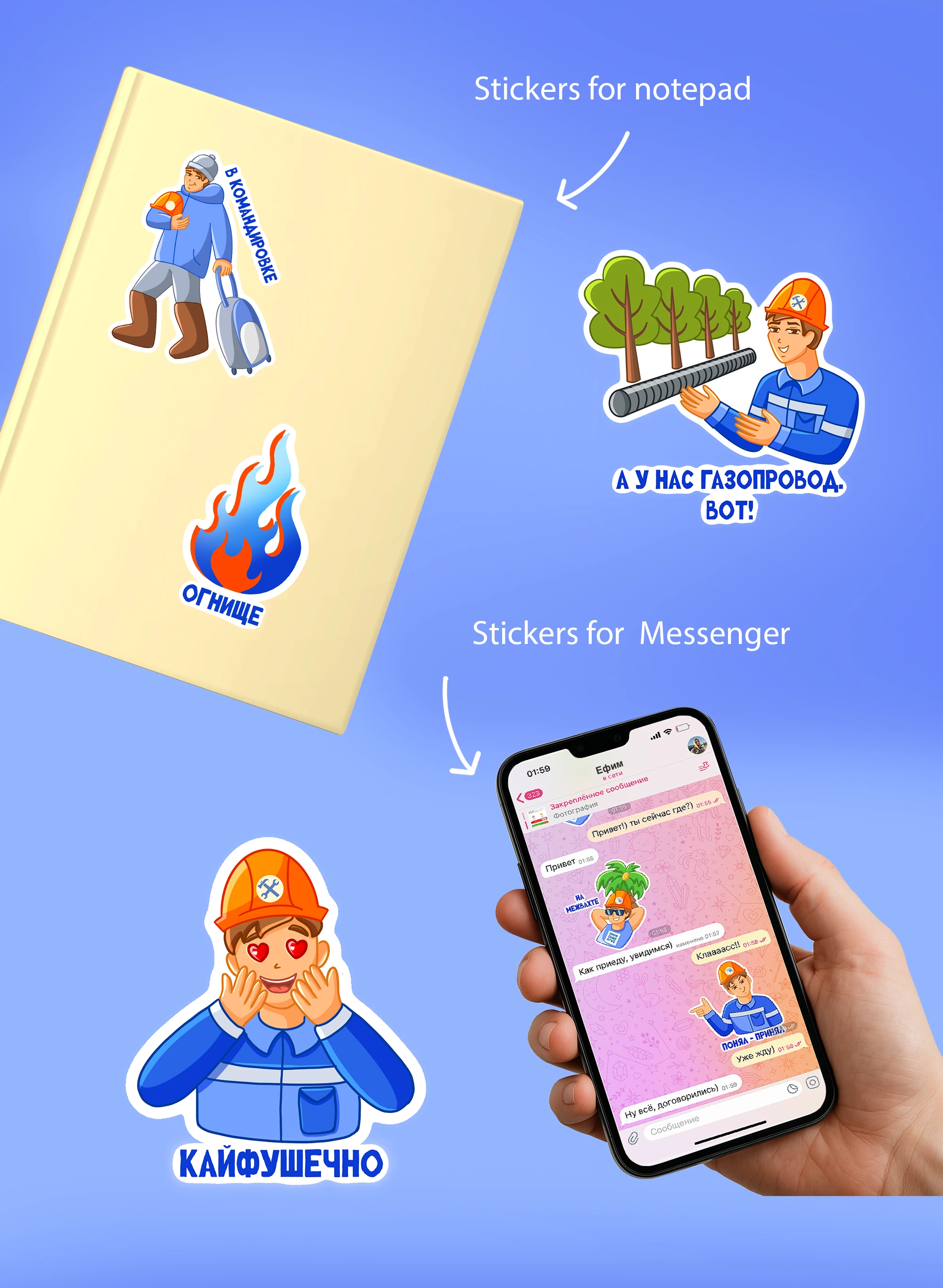 Стикеры для строительной компании — Изображение №6 — Брендинг, Иллюстрация на Dprofile