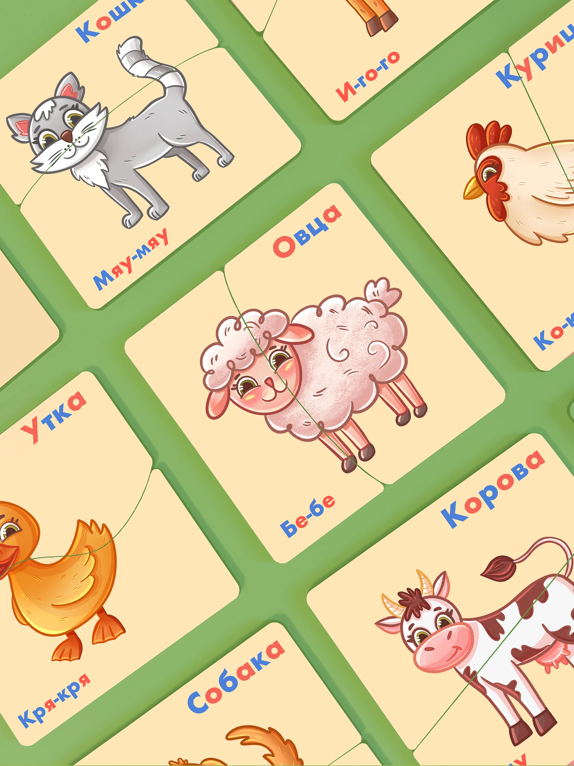 Baby Puzzle Ferma/Детские Пазлы Ферма — Изображение №1 — Иллюстрация, Графика на Dprofile