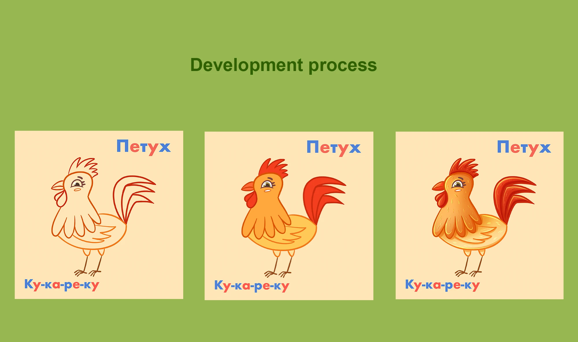 Baby Puzzle Ferma/Детские Пазлы Ферма — Изображение №4 — Иллюстрация, Графика на Dprofile