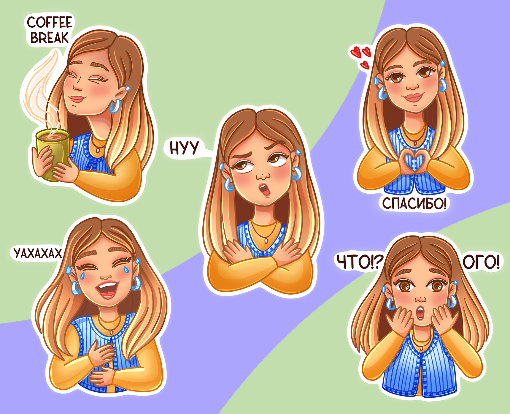 Персональные Cтикеры для Телеграм — Брендинг, Иллюстрация на Dprofile