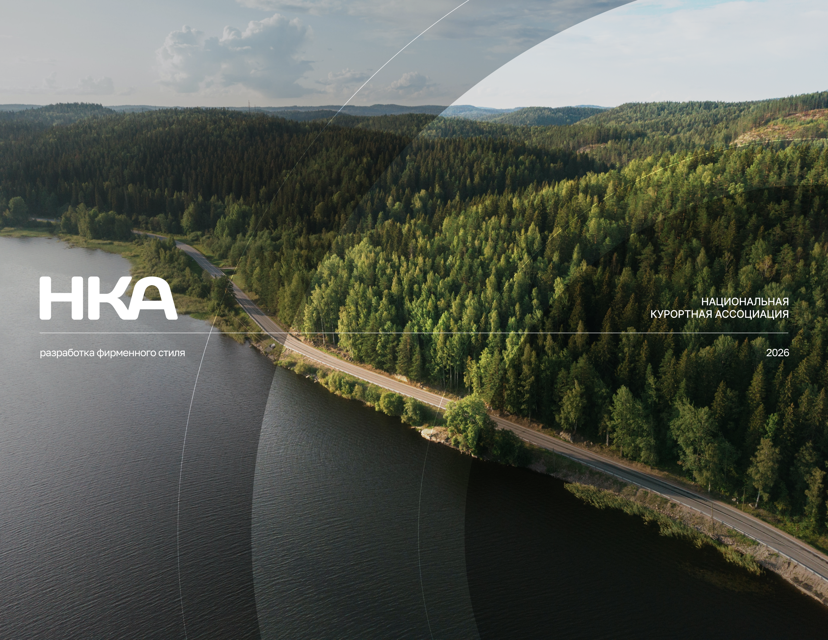 National SPA Association | Brand Identity — Изображение №1 — Брендинг на Dprofile