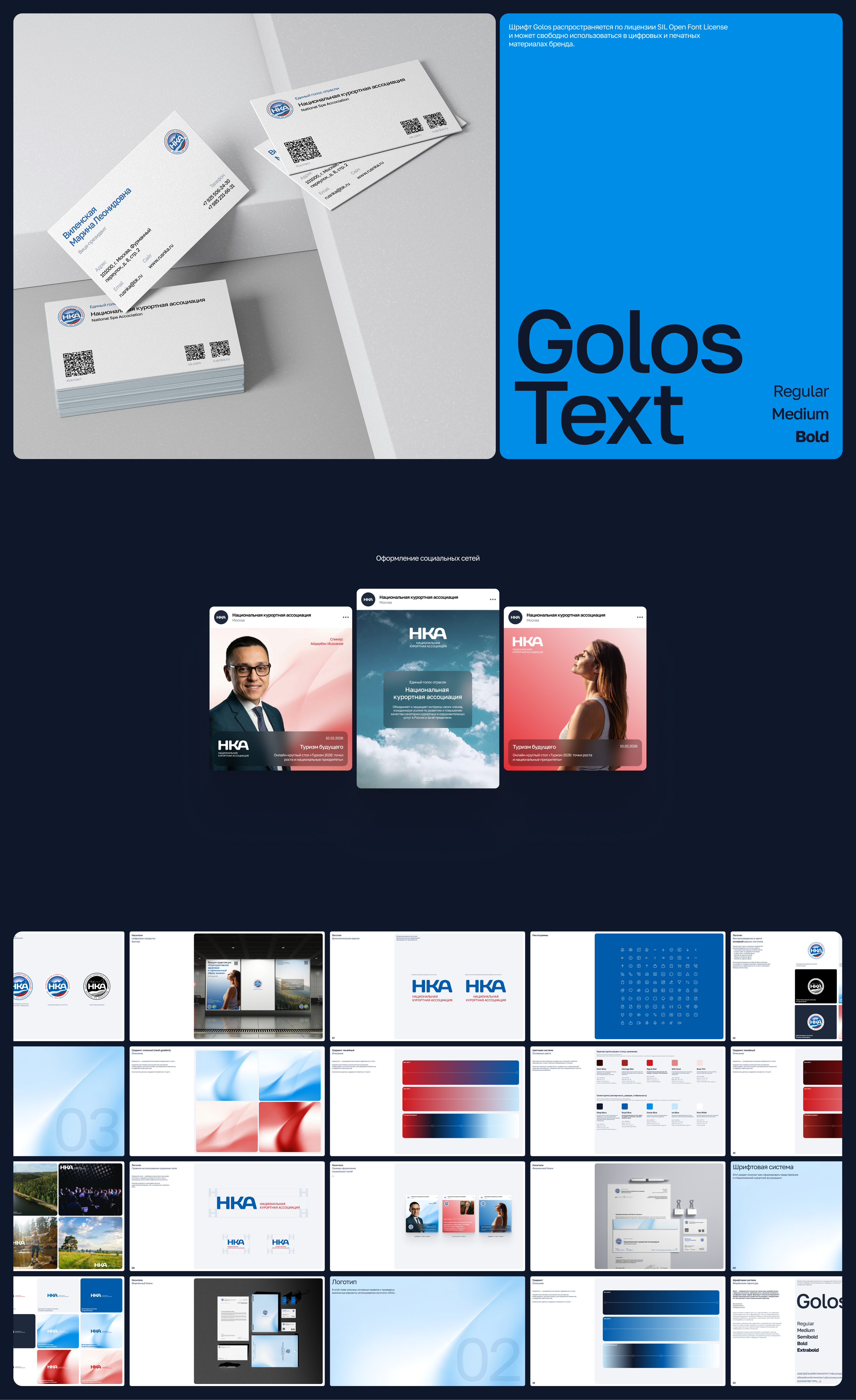 National SPA Association | Brand Identity — Изображение №7 — Брендинг на Dprofile