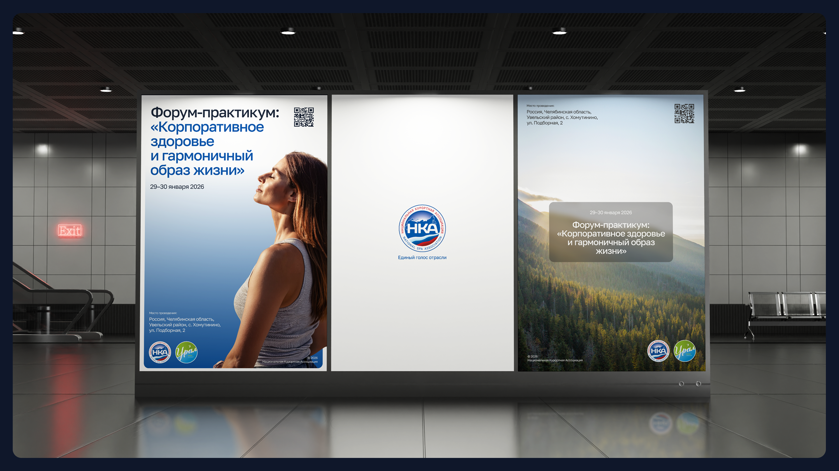 National SPA Association | Brand Identity — Изображение №3 — Брендинг на Dprofile