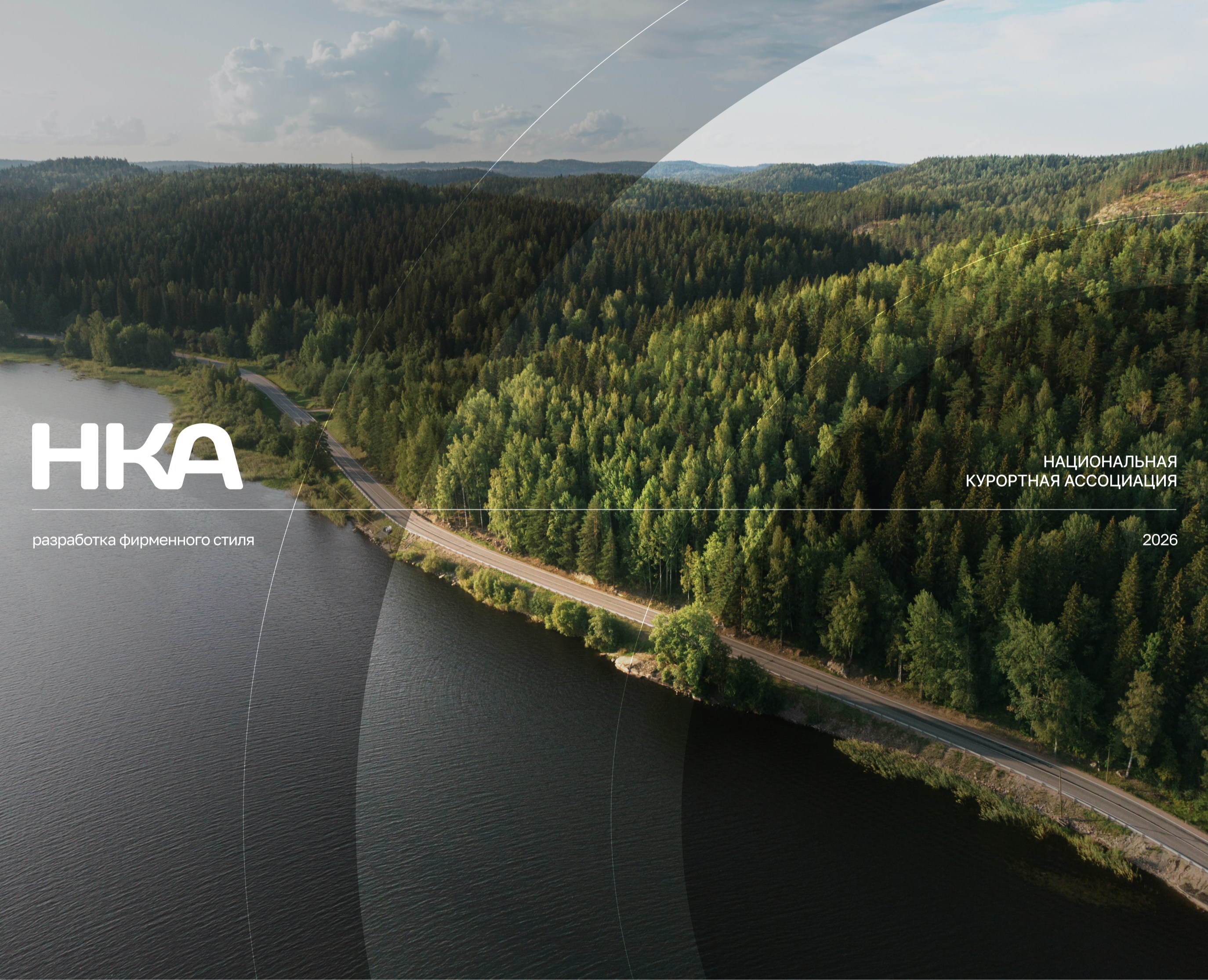 National SPA Association | Brand Identity — Брендинг на Dprofile