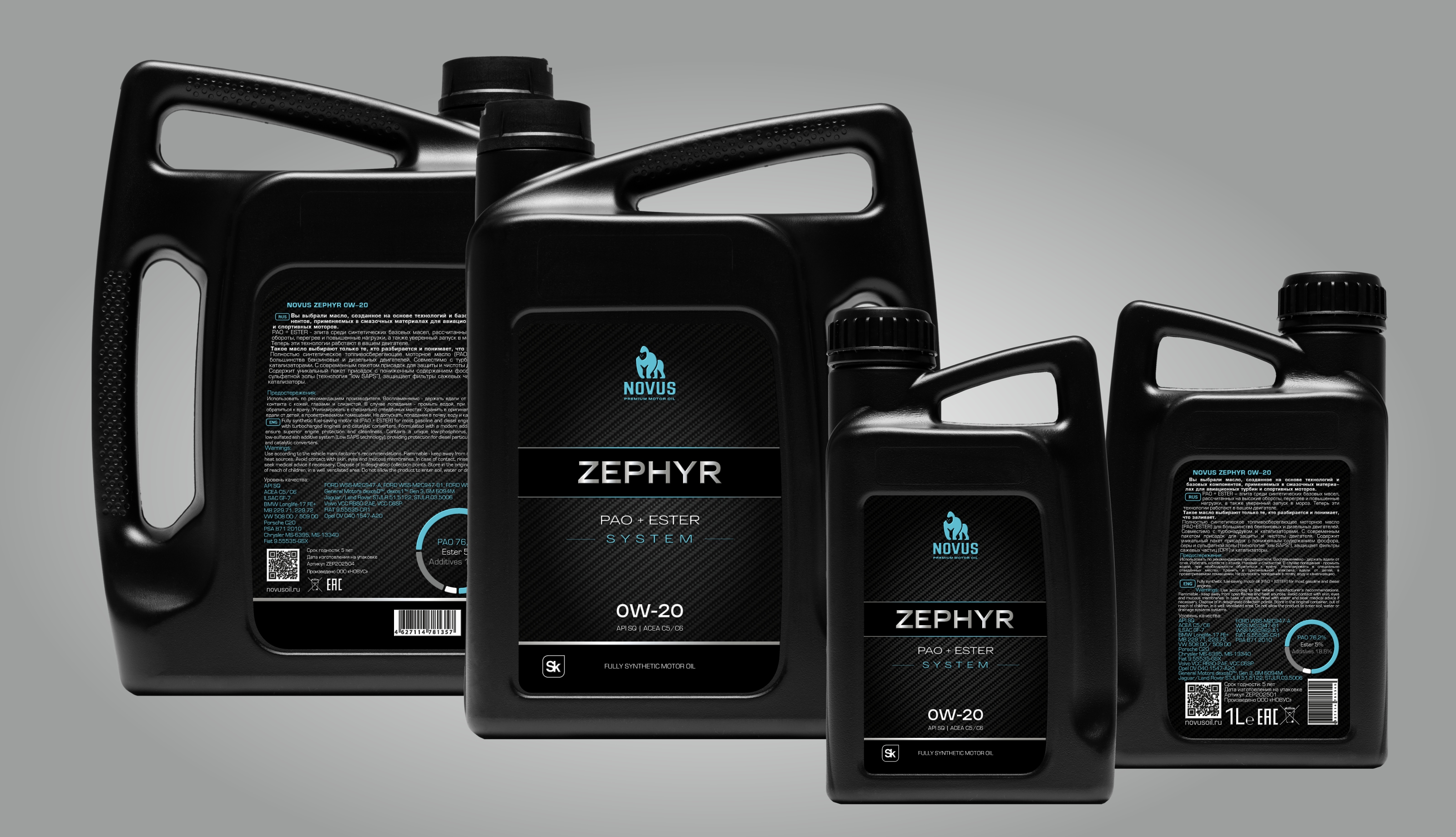 MOTOR OIL NOVUS — Изображение №12 — Брендинг, Промдизайн на Dprofile