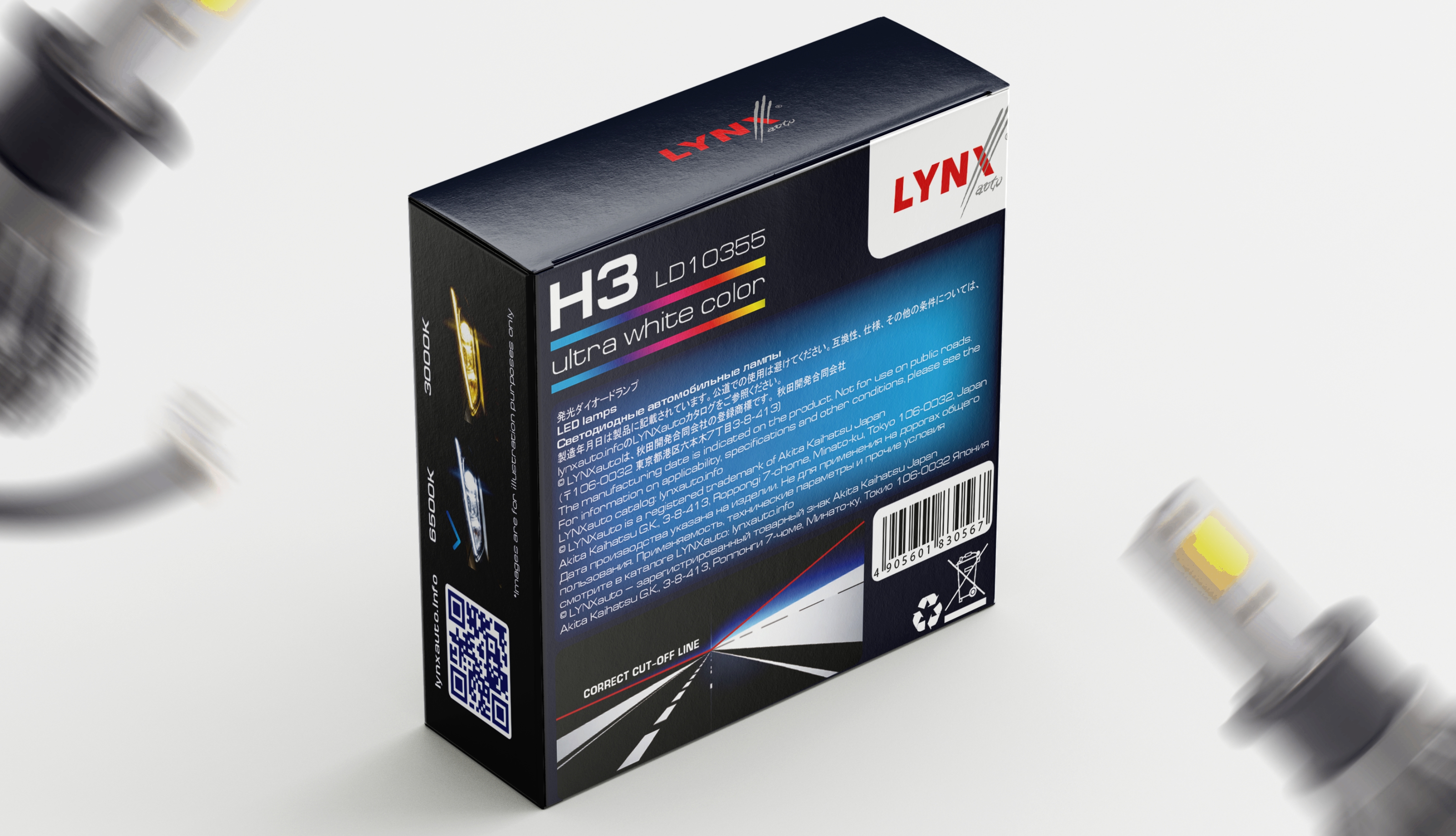 LED LAMPS — Изображение №6 — Брендинг, Промдизайн на Dprofile