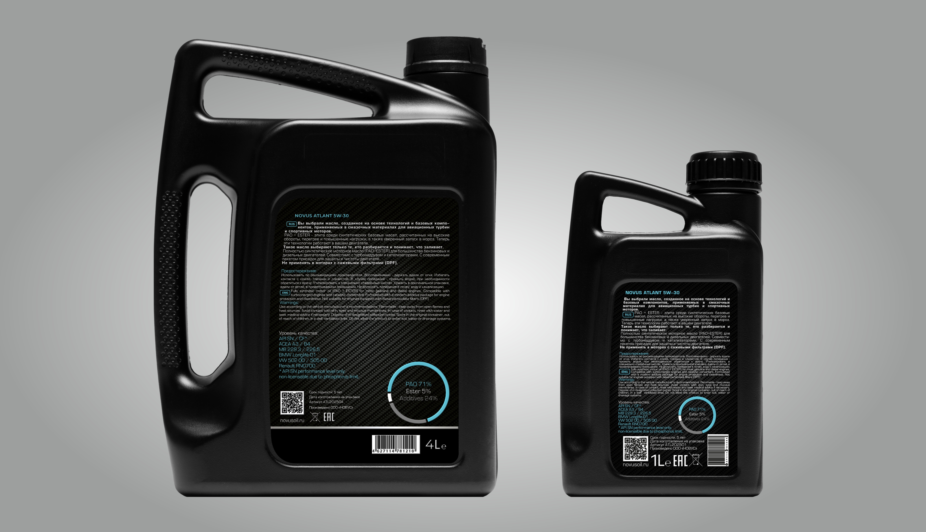 MOTOR OIL NOVUS — Изображение №5 — Брендинг, Промдизайн на Dprofile