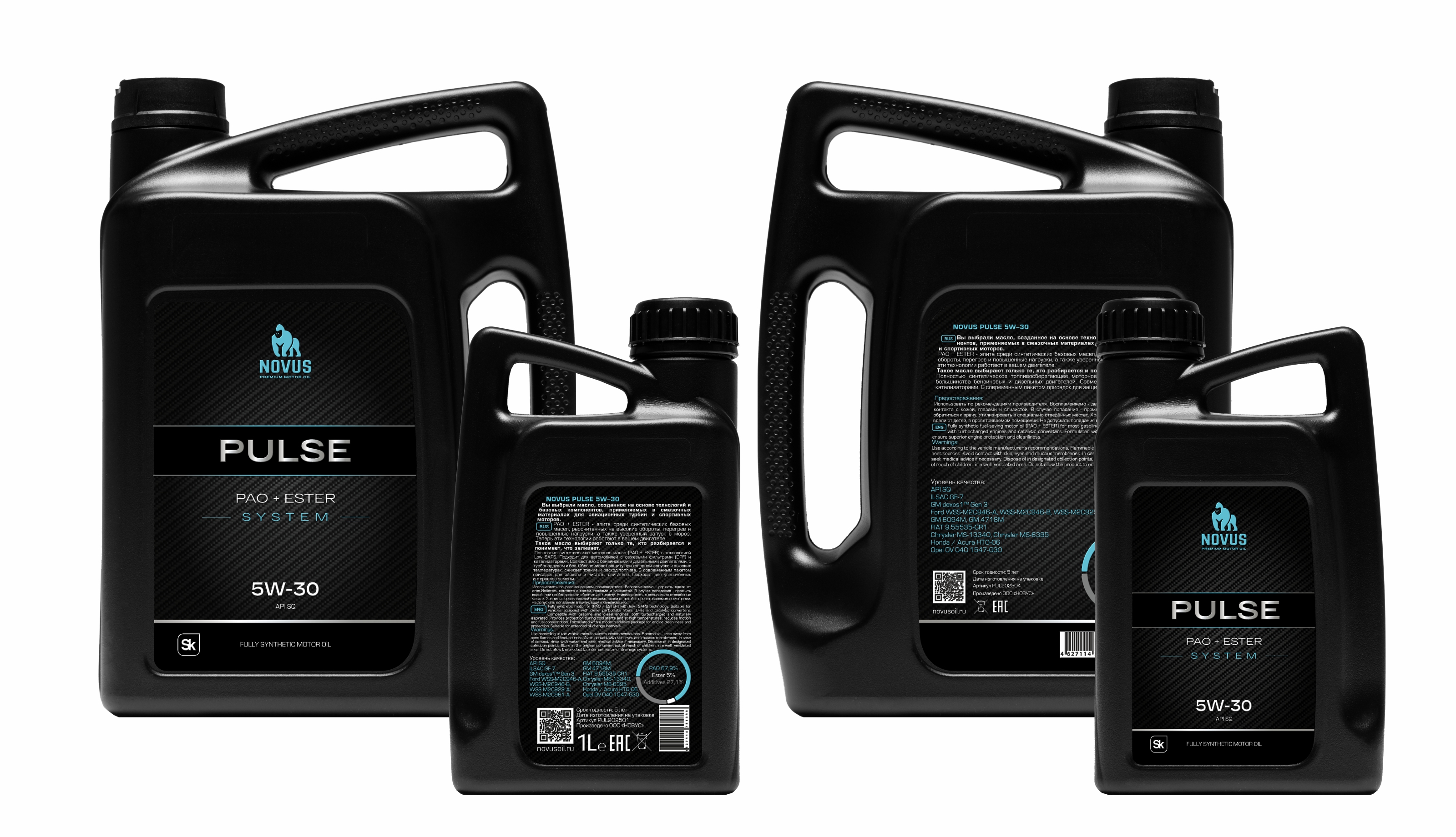 MOTOR OIL NOVUS — Изображение №10 — Брендинг, Промдизайн на Dprofile