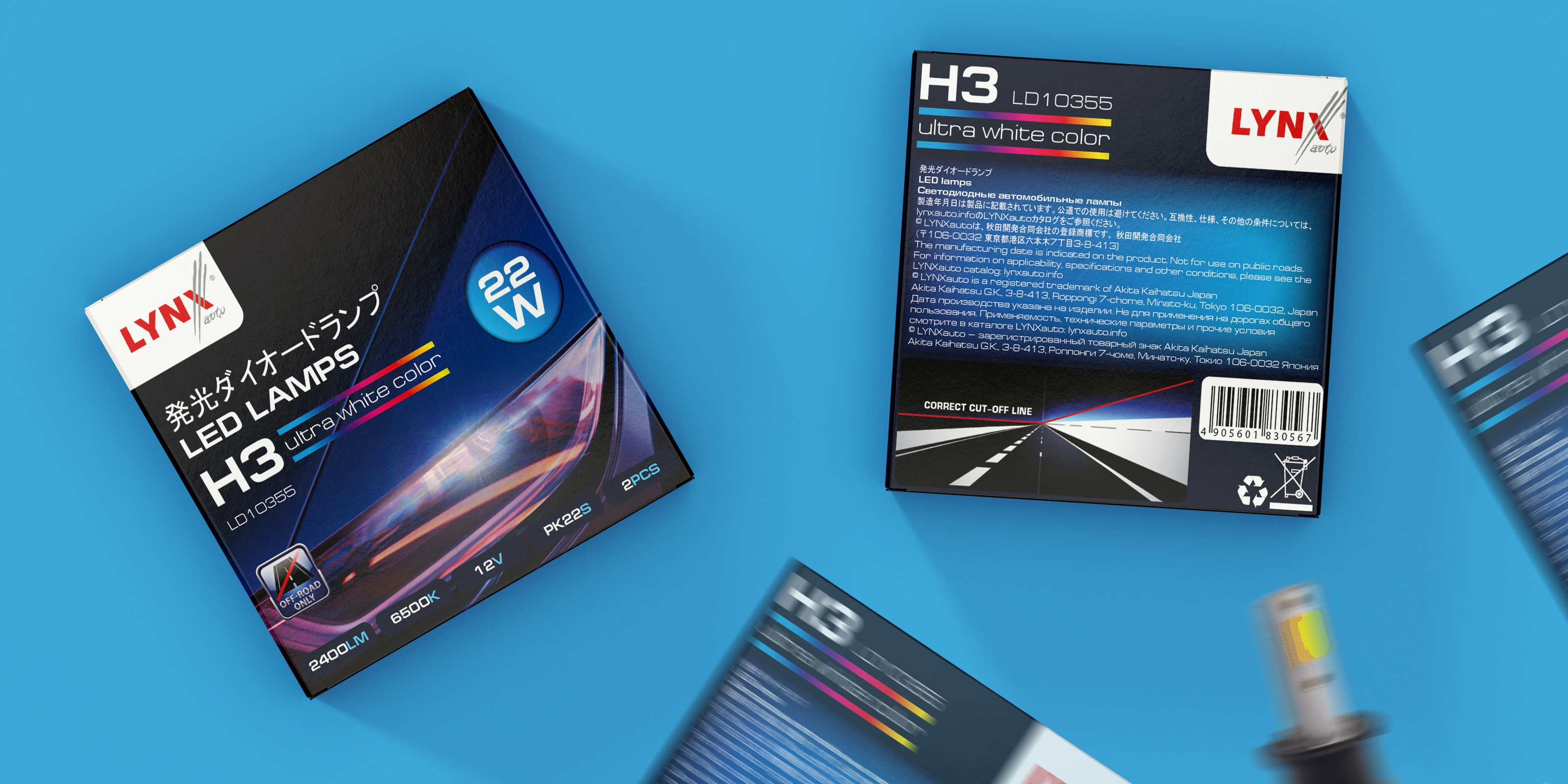 LED LAMPS — Изображение №4 — Брендинг, Промдизайн на Dprofile